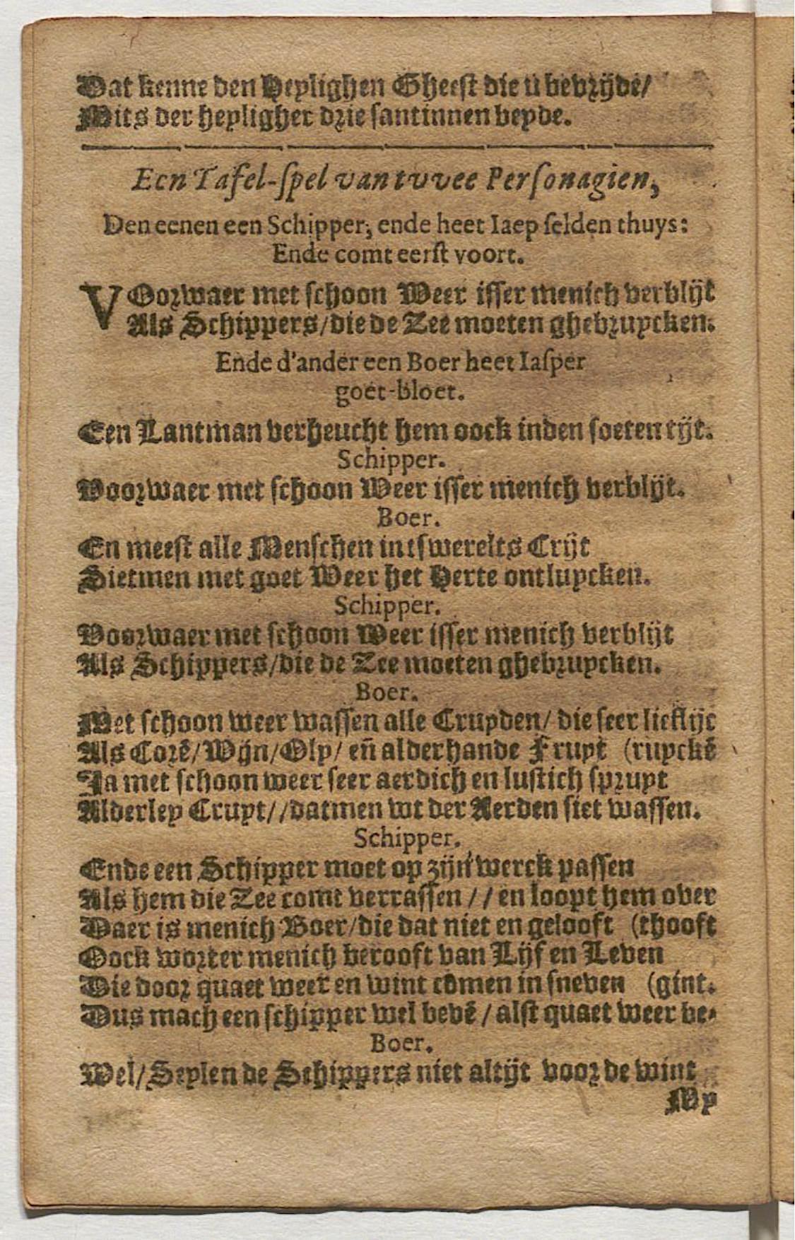 CruythofkenDelft1600p46.jpg