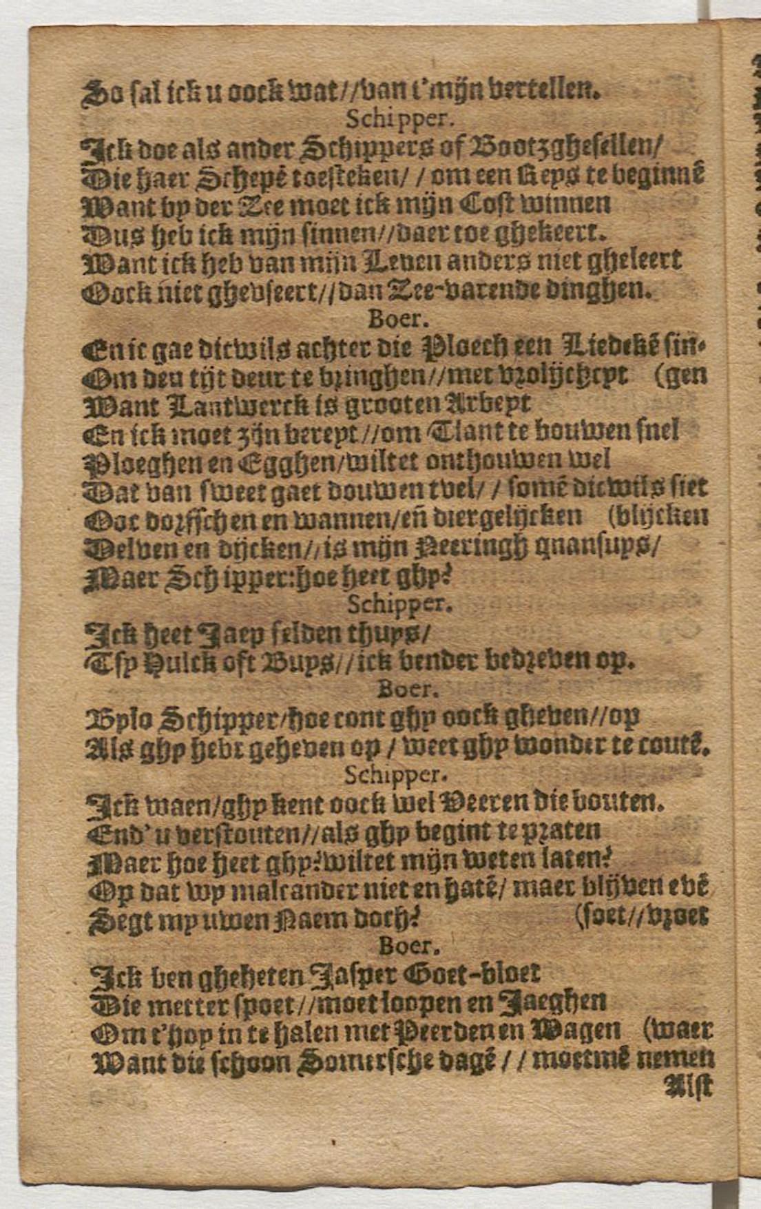 CruythofkenDelft1600p48