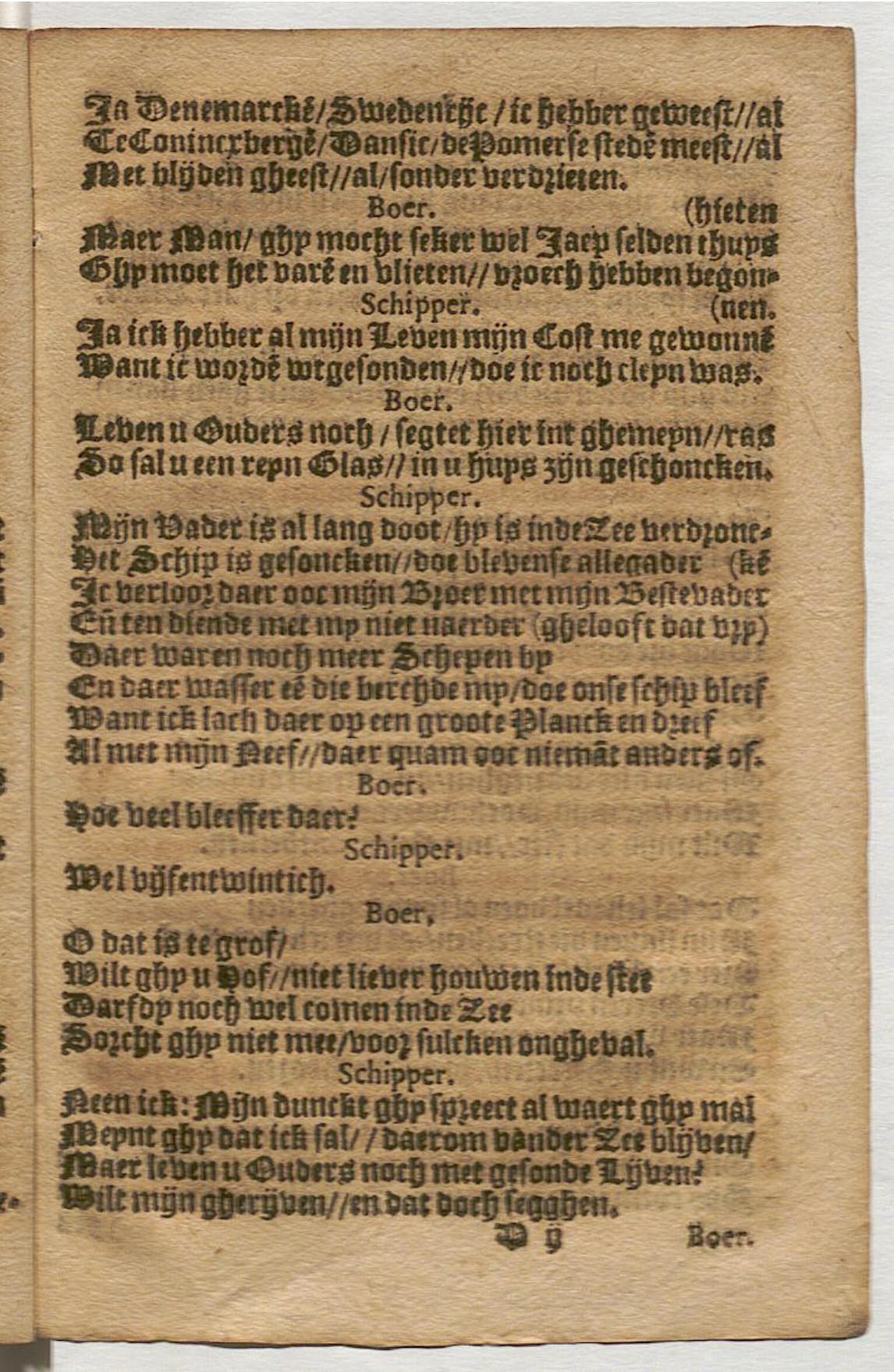 CruythofkenDelft1600p51.jpg