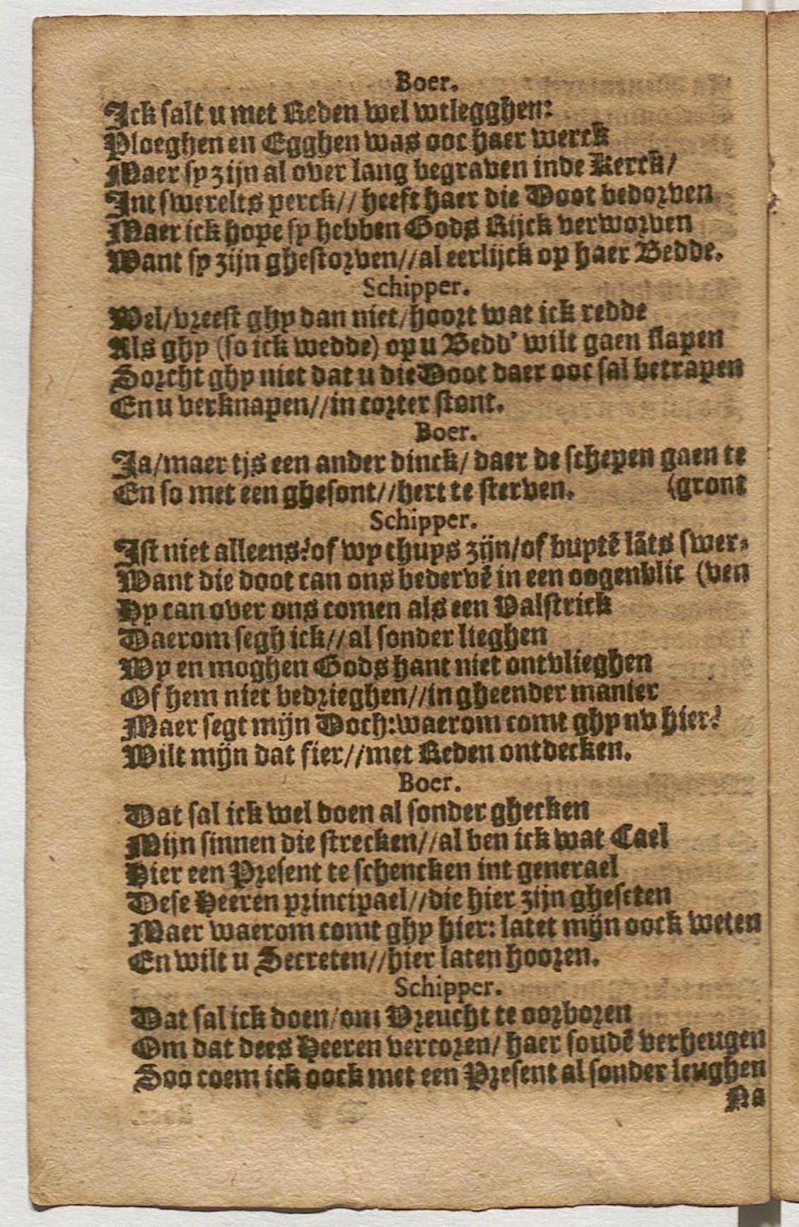 CruythofkenDelft1600p52