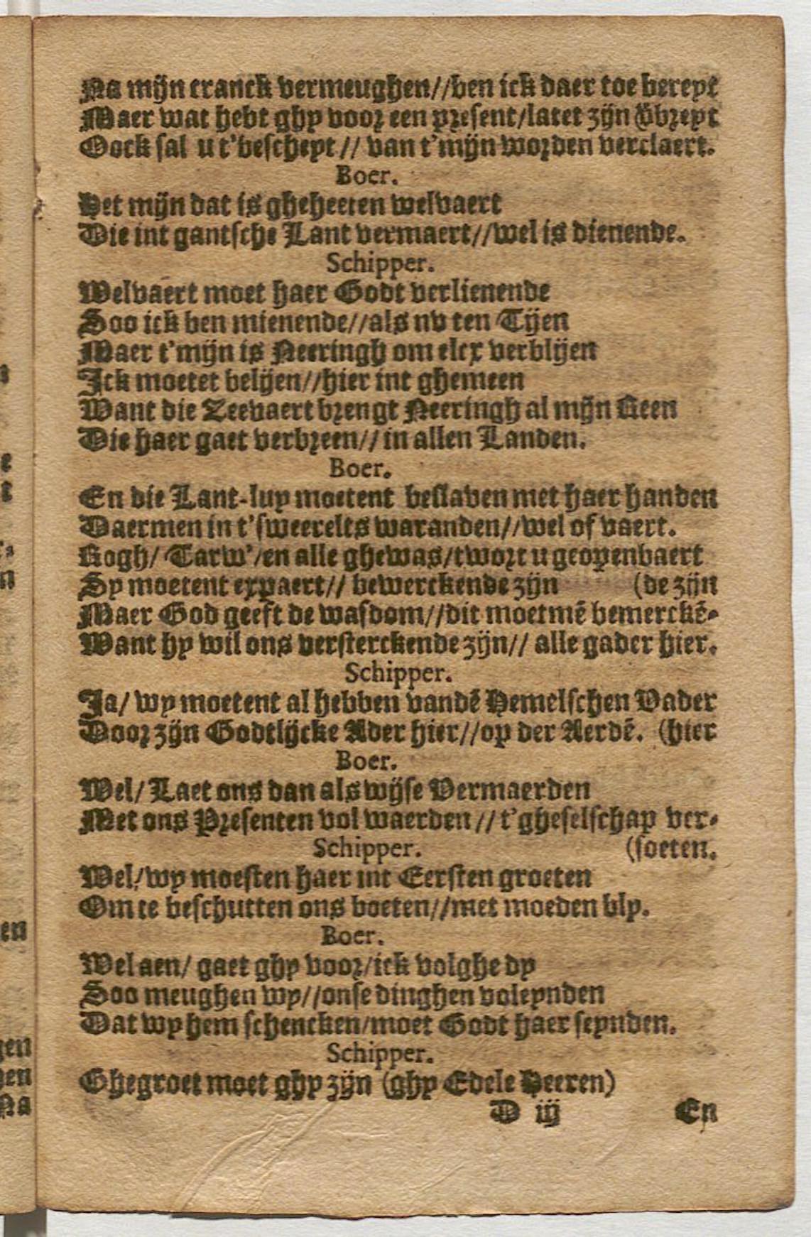 CruythofkenDelft1600p53.jpg