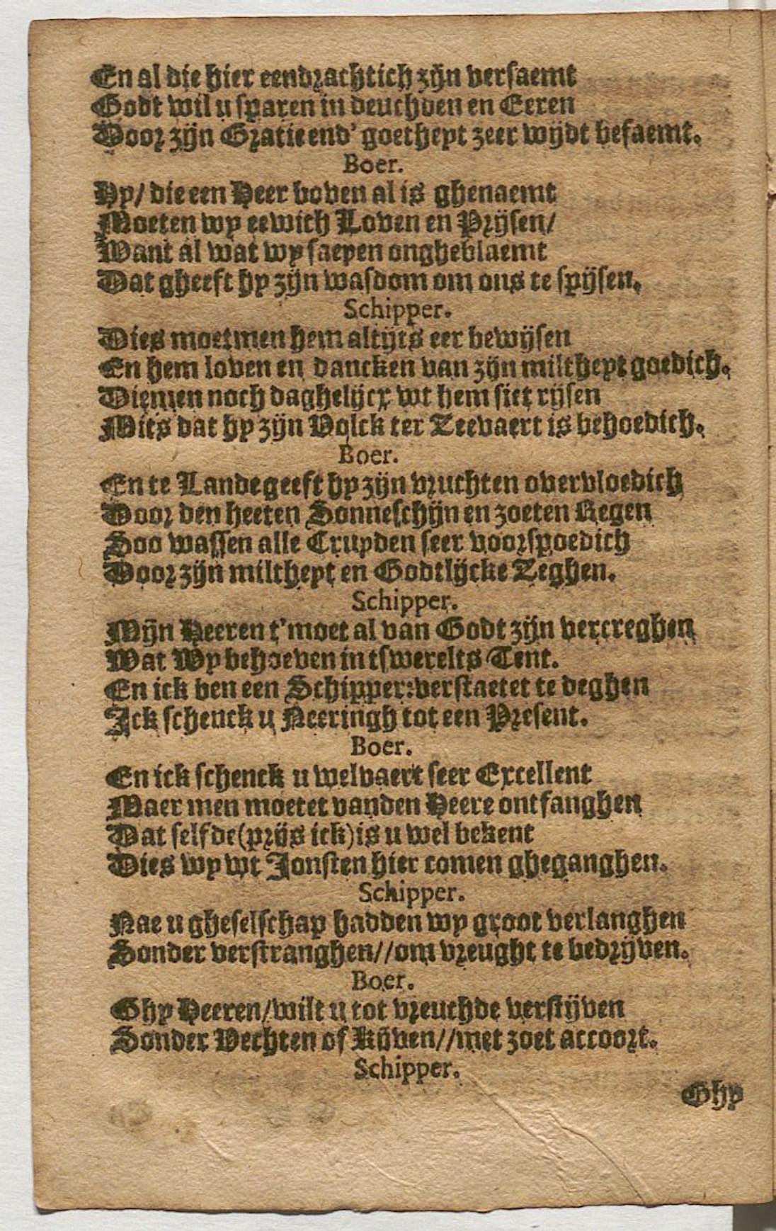 CruythofkenDelft1600p54