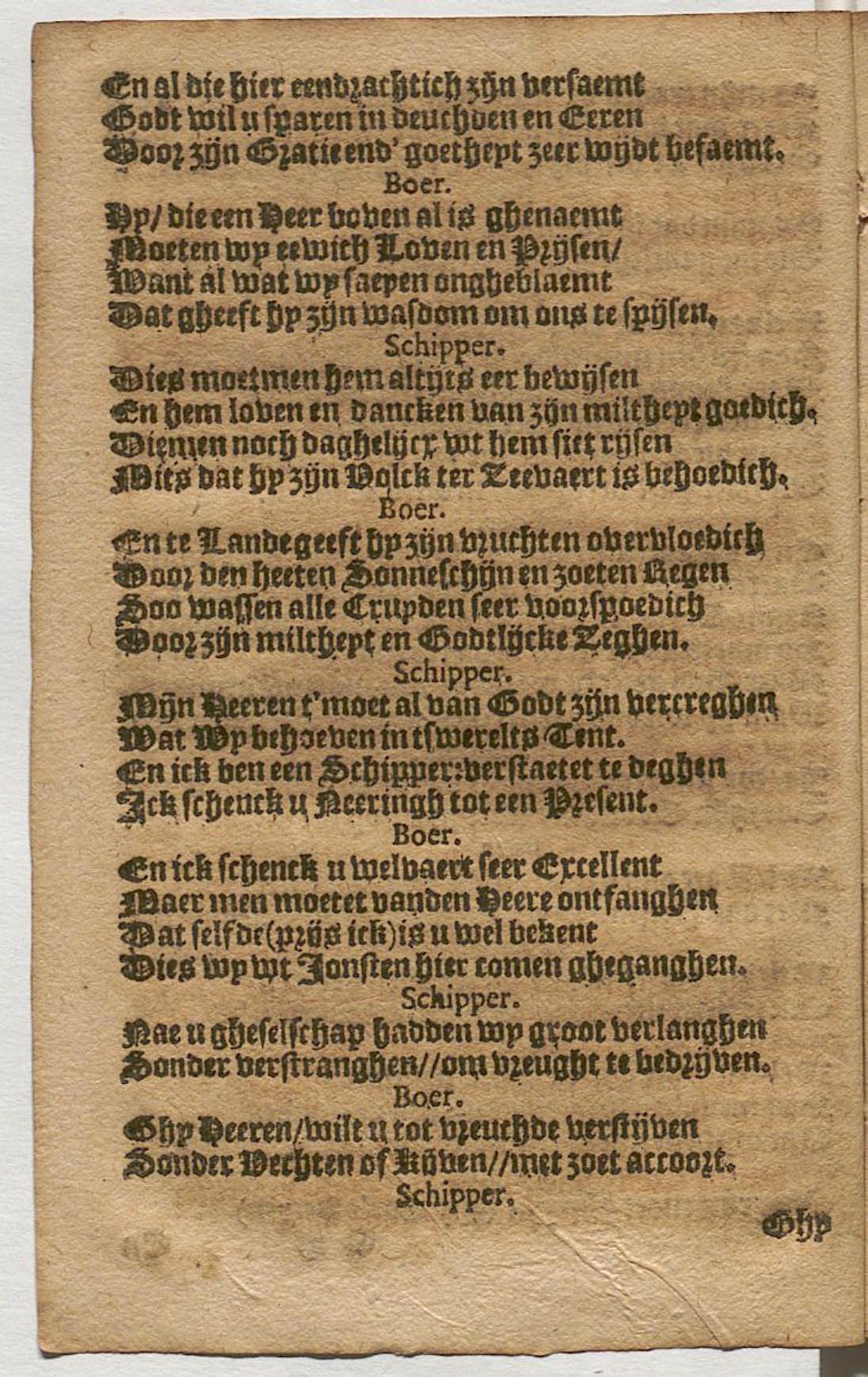 CruythofkenDelft1600p54