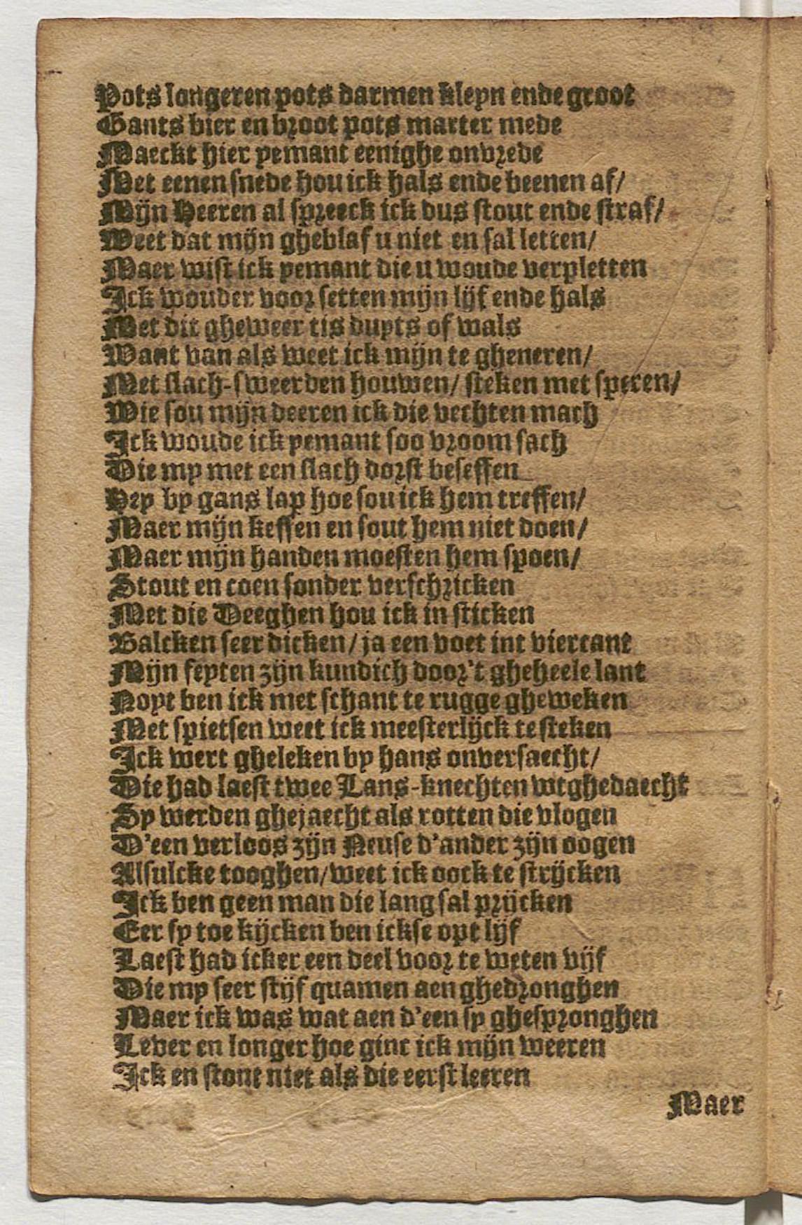 CruythofkenDelft1600p56