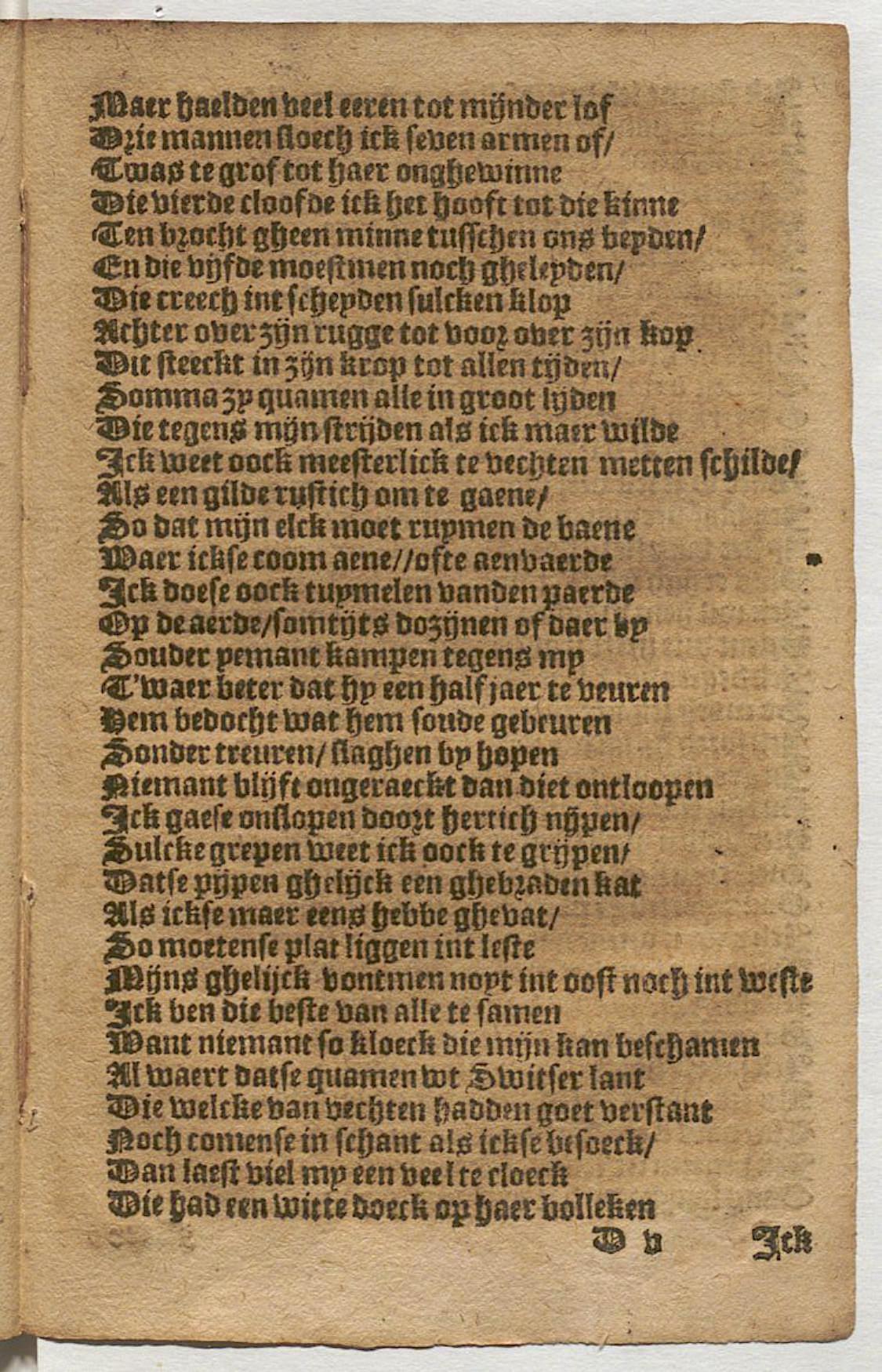 CruythofkenDelft1600p57