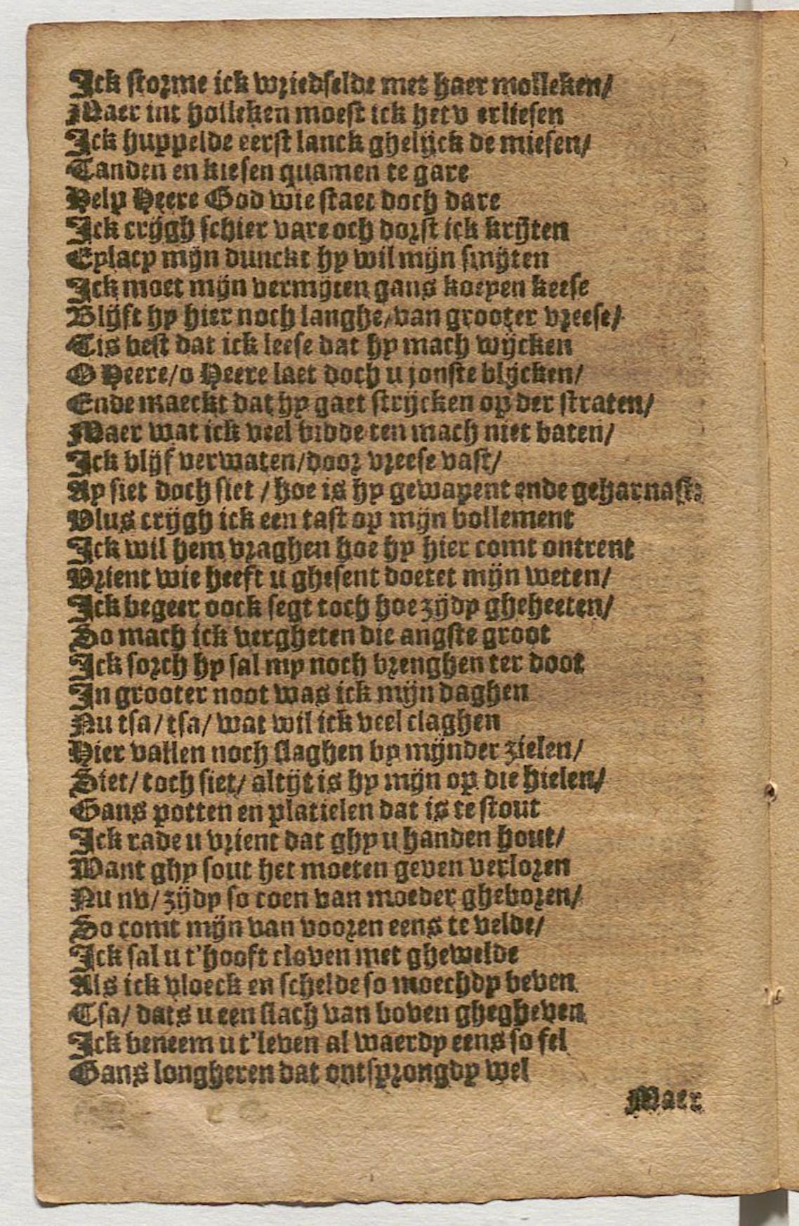 CruythofkenDelft1600p58