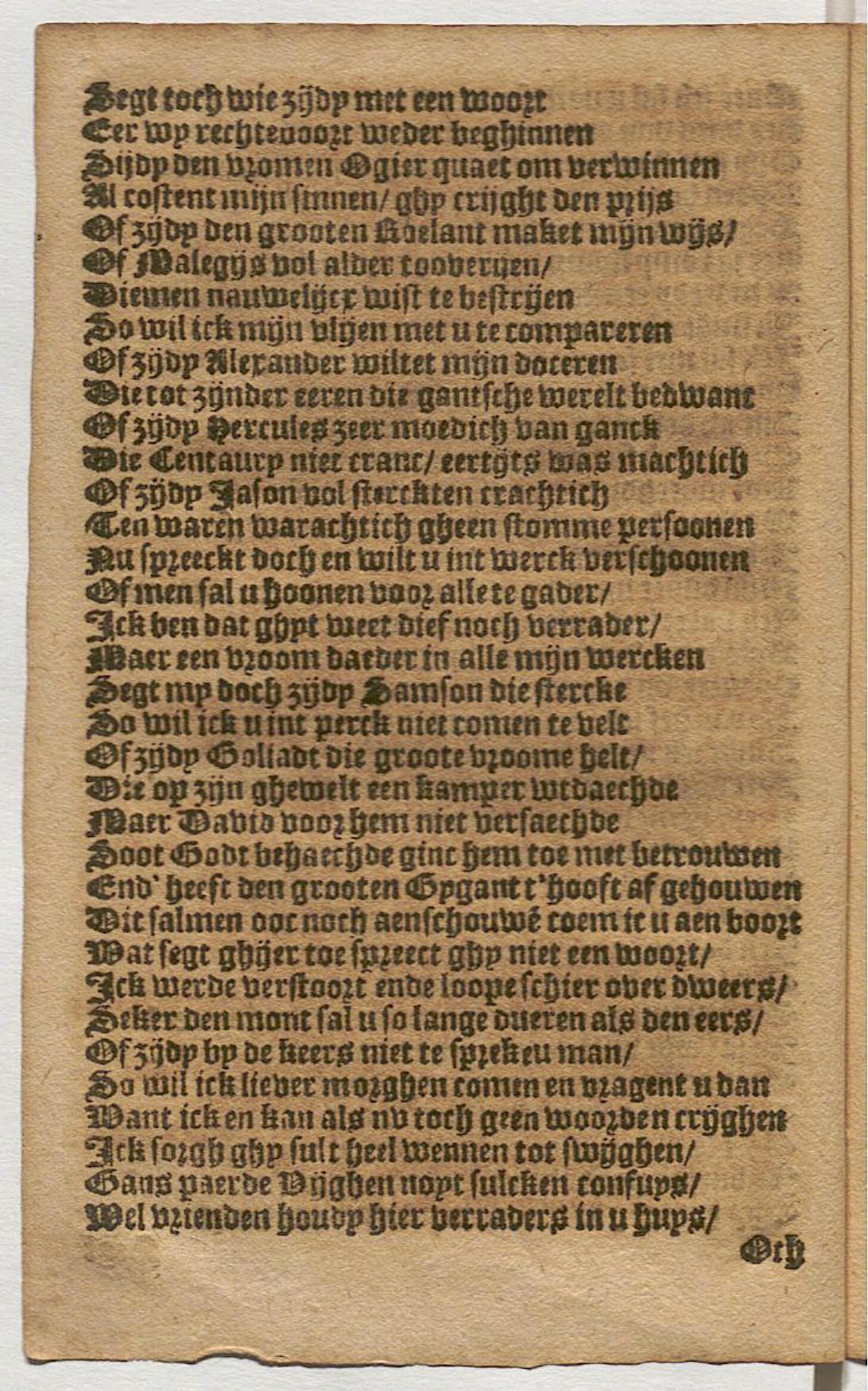 CruythofkenDelft1600p60