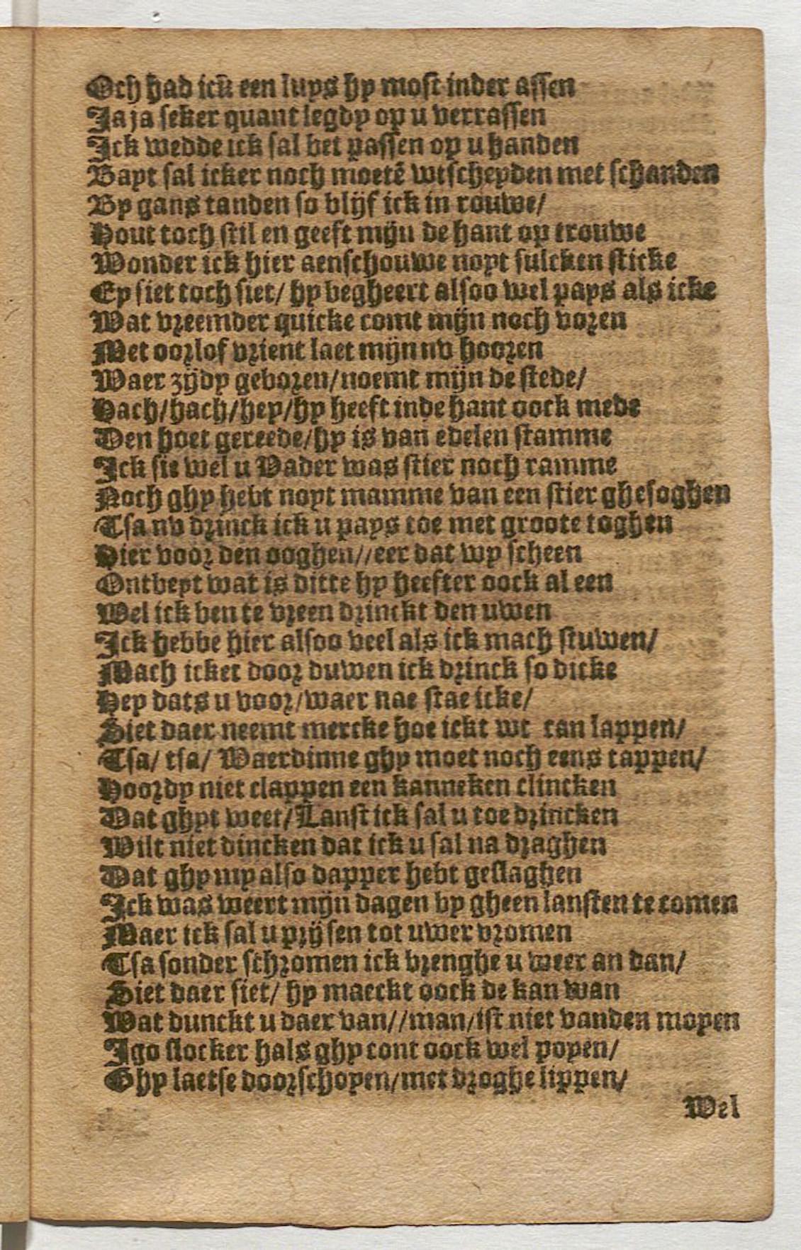 CruythofkenDelft1600p61