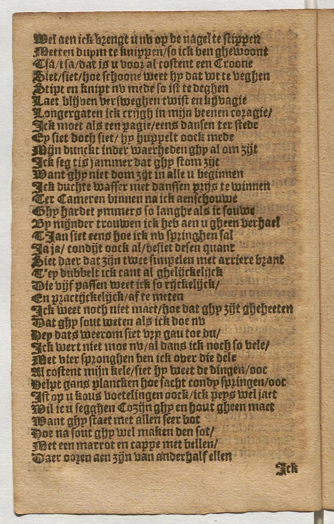 CruythofkenDelft1600p62