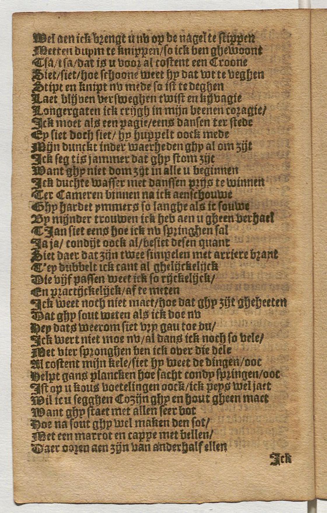 CruythofkenDelft1600p62