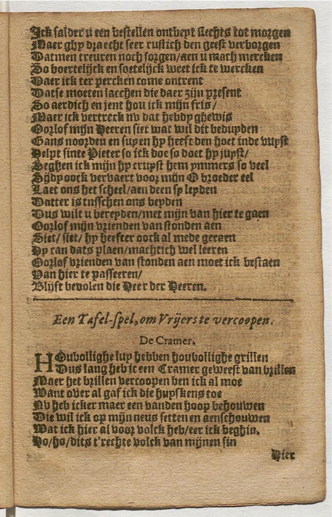 CruythofkenDelft1600p63