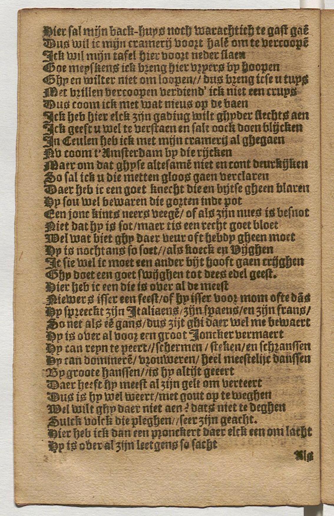 CruythofkenDelft1600p64.jpg