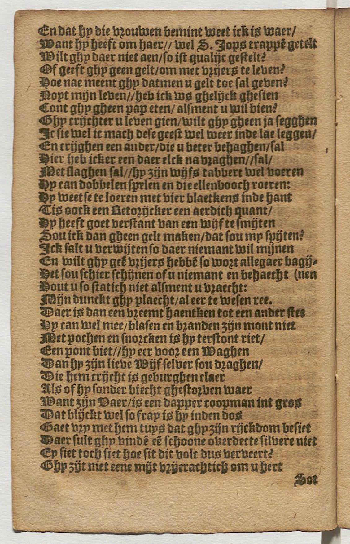 CruythofkenDelft1600p66