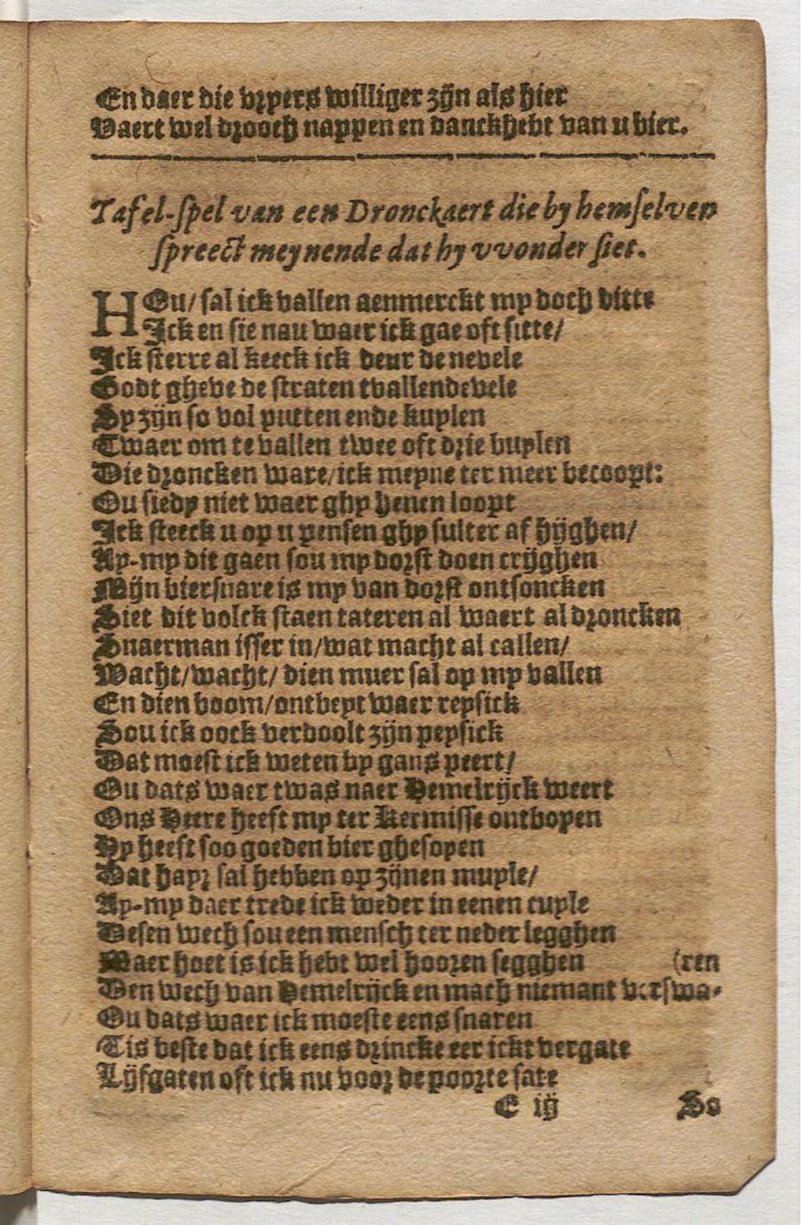 CruythofkenDelft1600p69.jpg