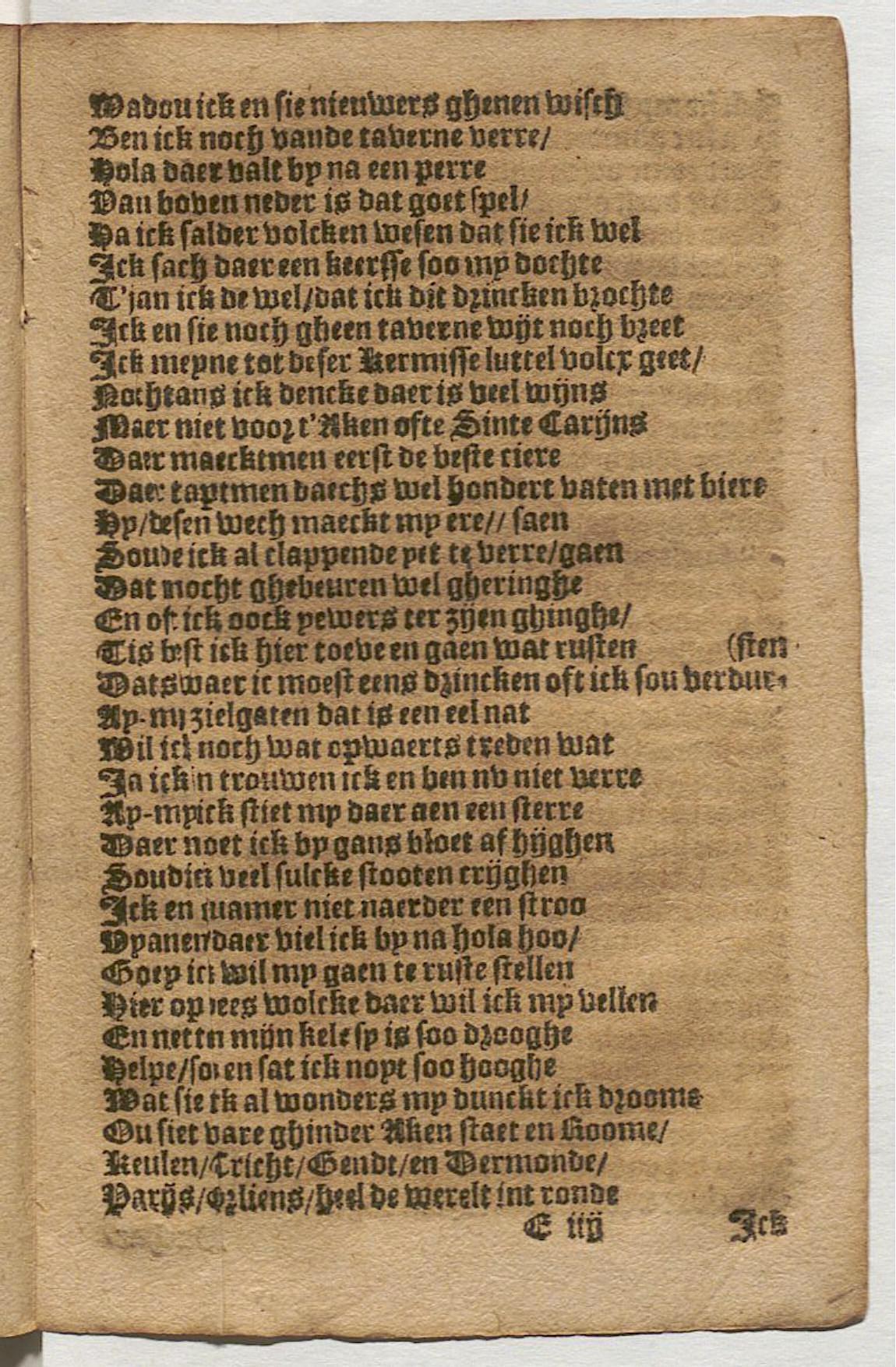 CruythofkenDelft1600p71