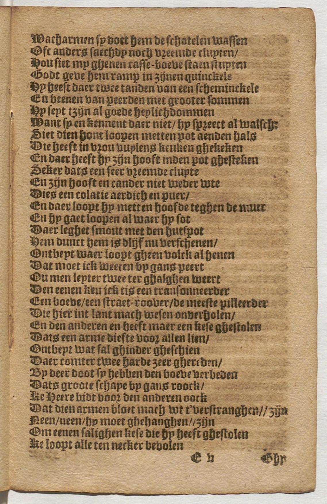 CruythofkenDelft1600p73