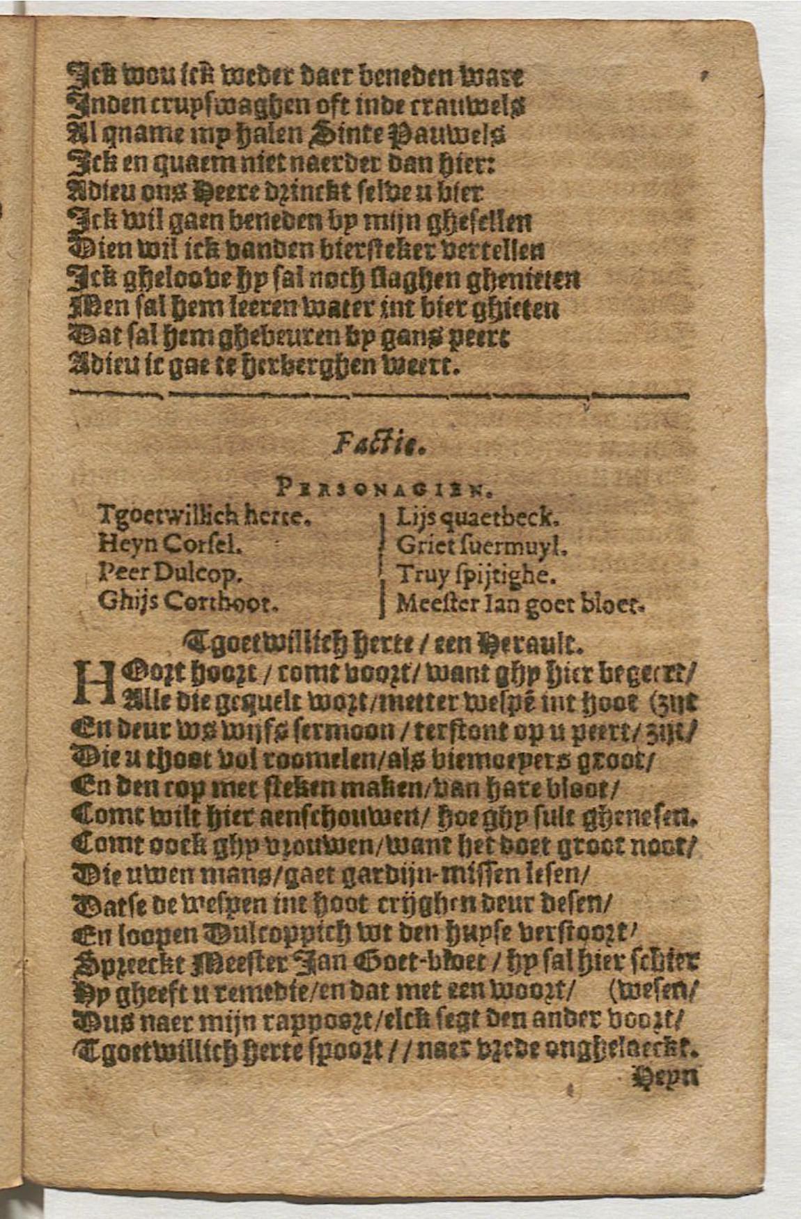 CruythofkenDelft1600p77