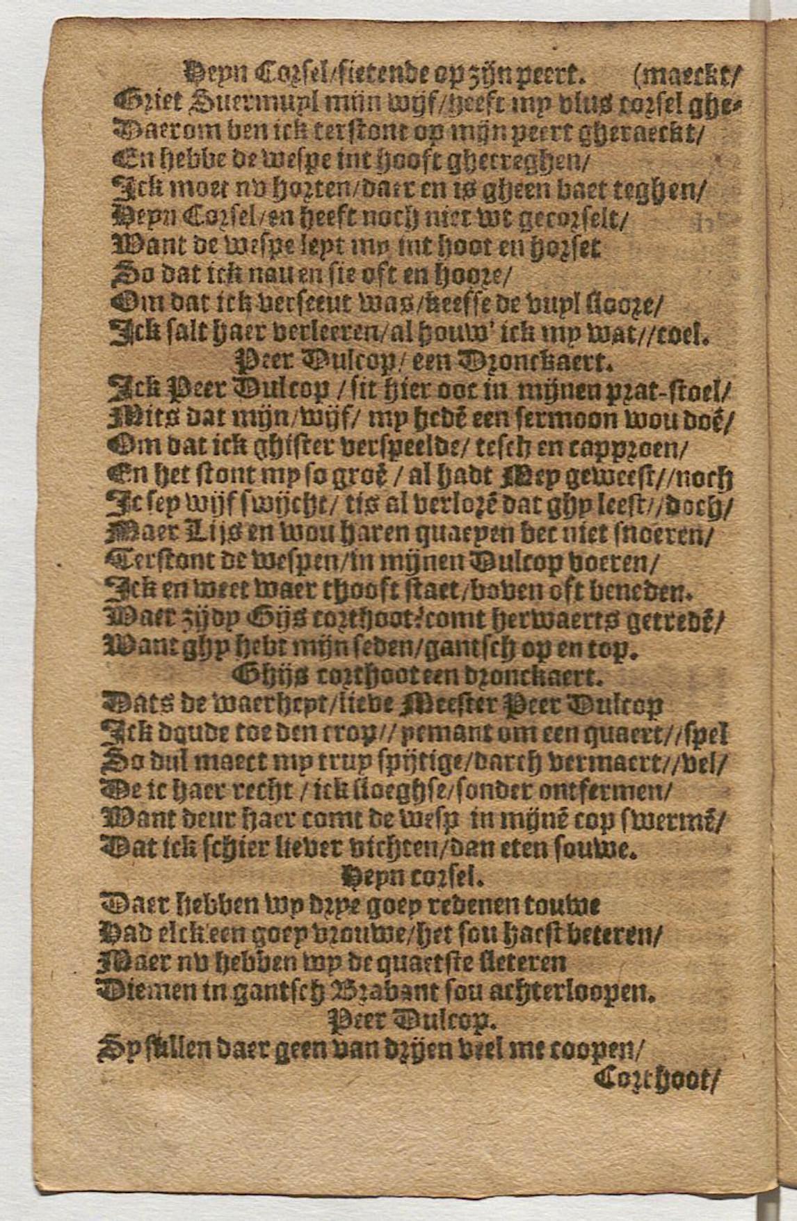 CruythofkenDelft1600p78.jpg