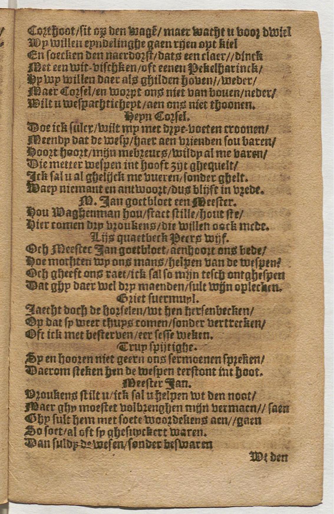 CruythofkenDelft1600p79