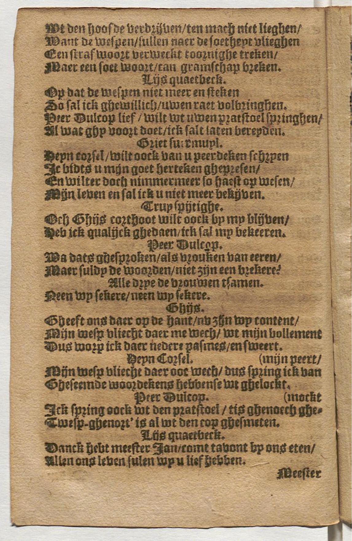 CruythofkenDelft1600p80