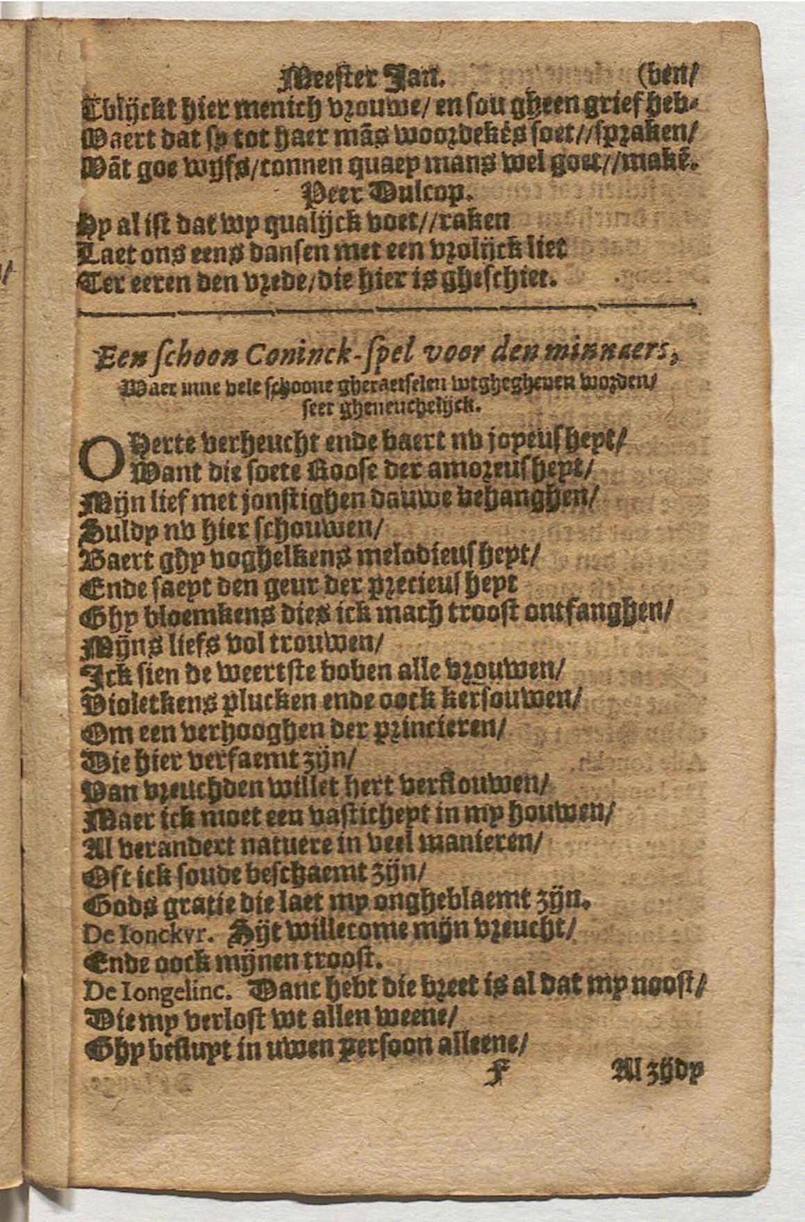 CruythofkenDelft1600p81