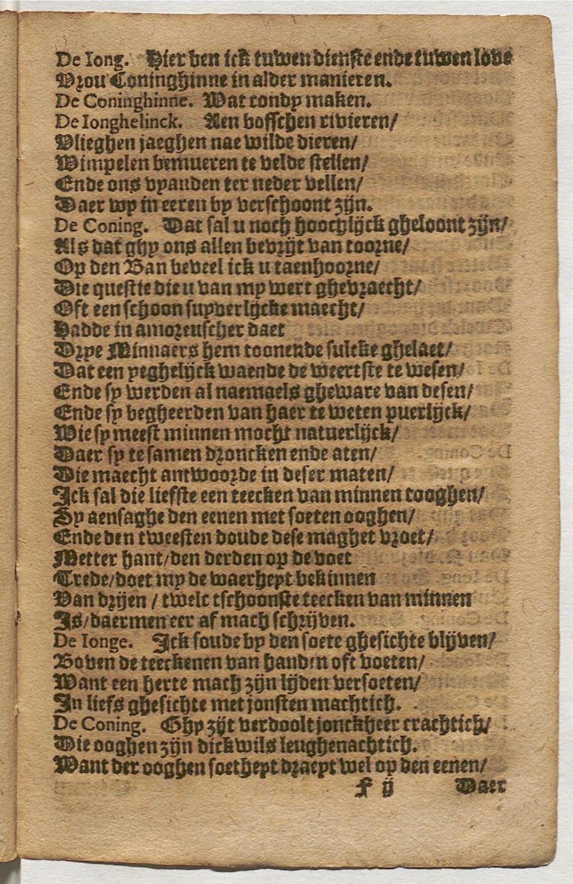 CruythofkenDelft1600p83