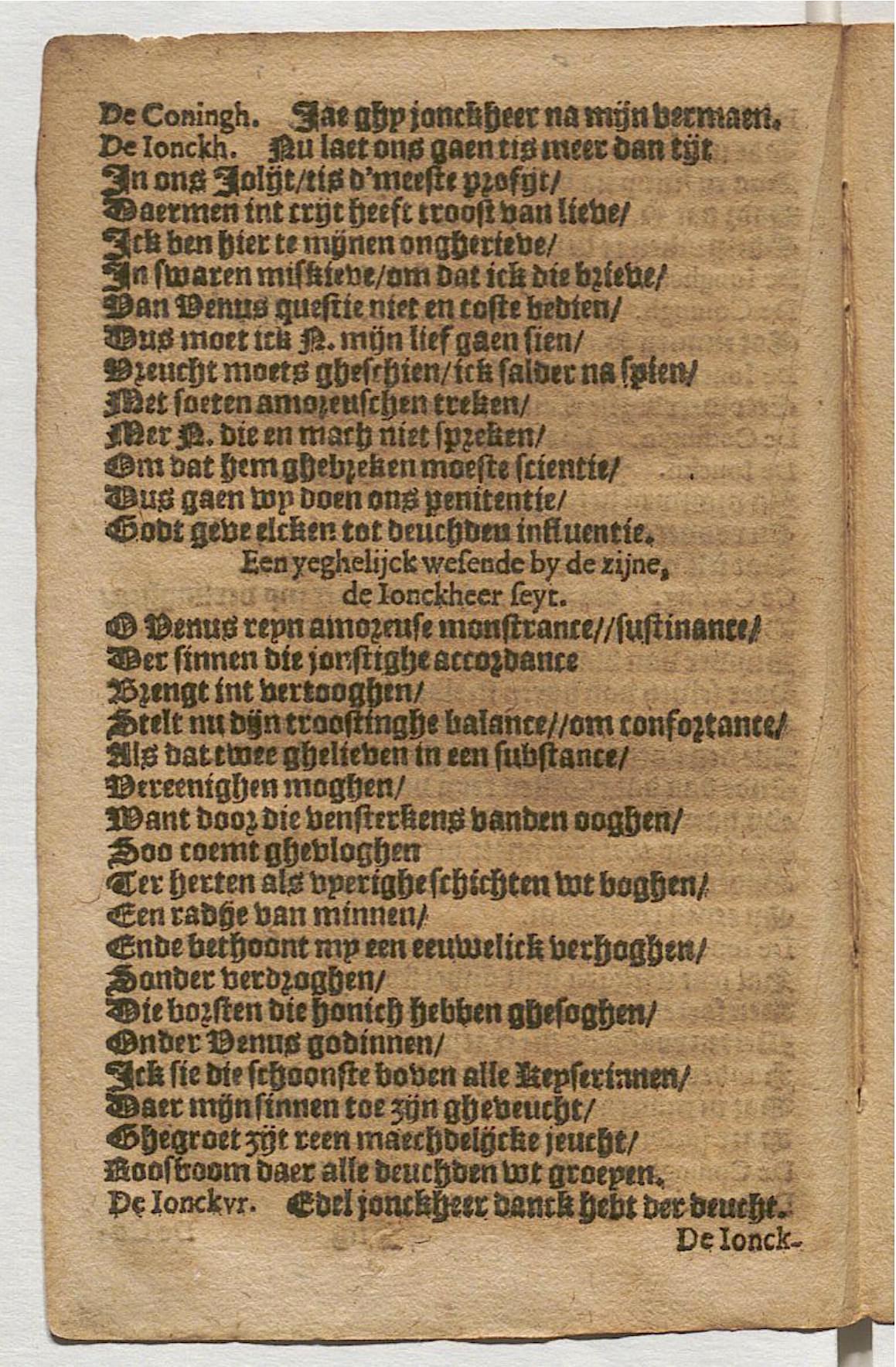 CruythofkenDelft1600p88