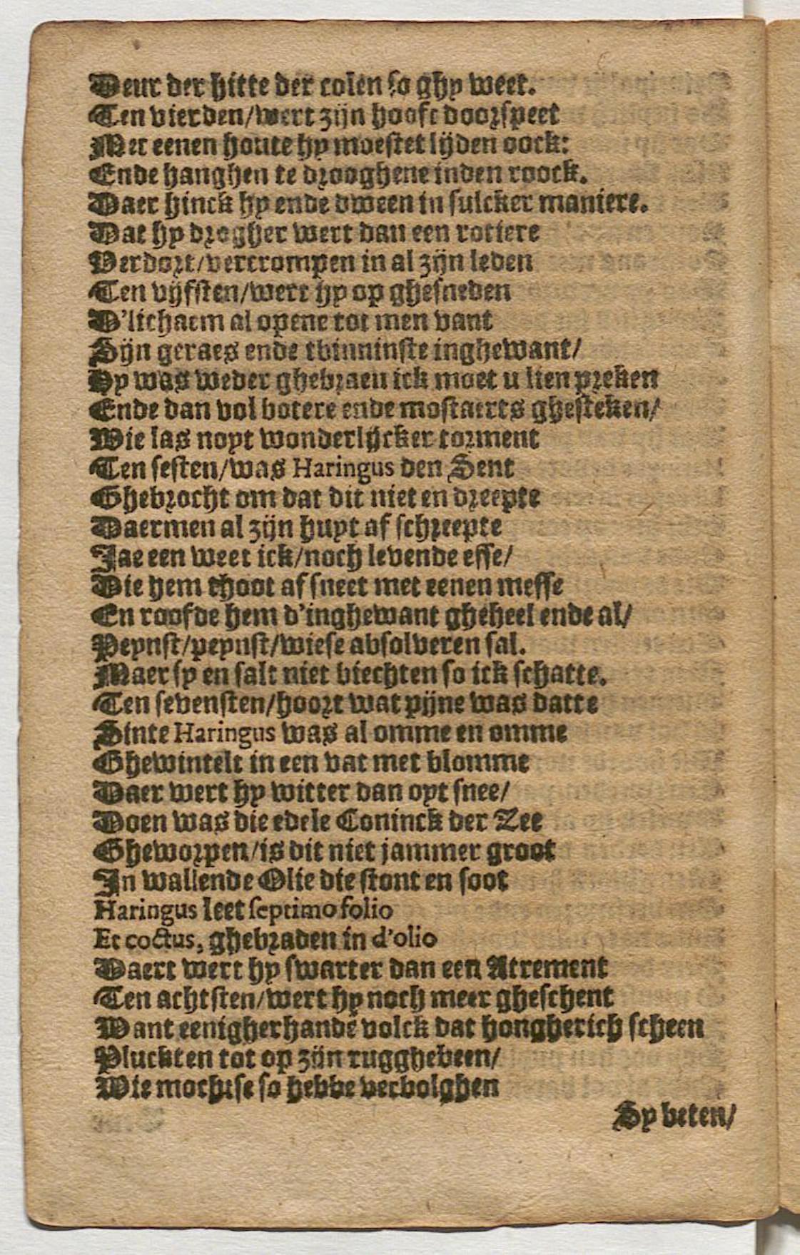 CruythofkenDelft1600p94