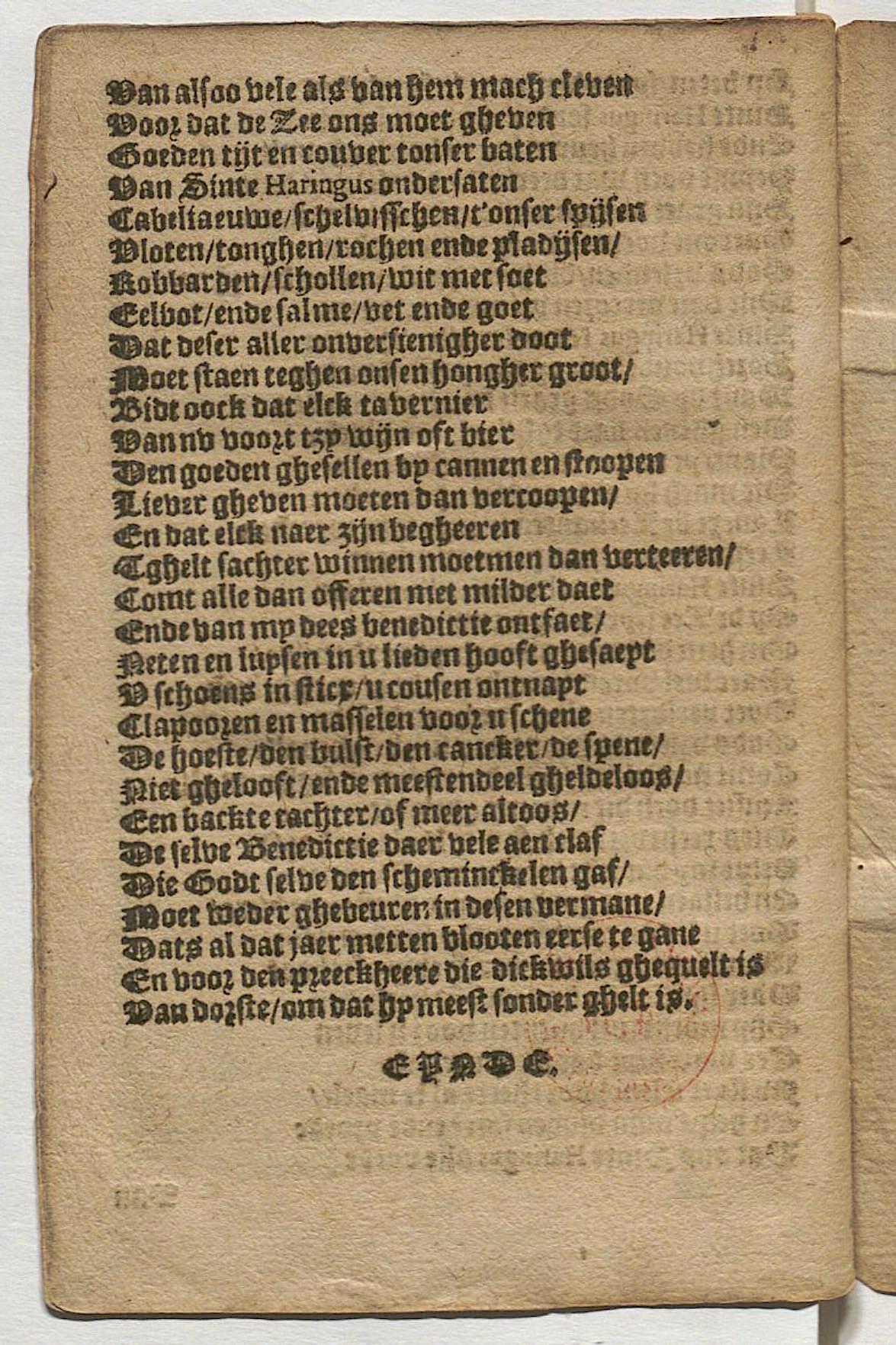 CruythofkenDelft1600p96