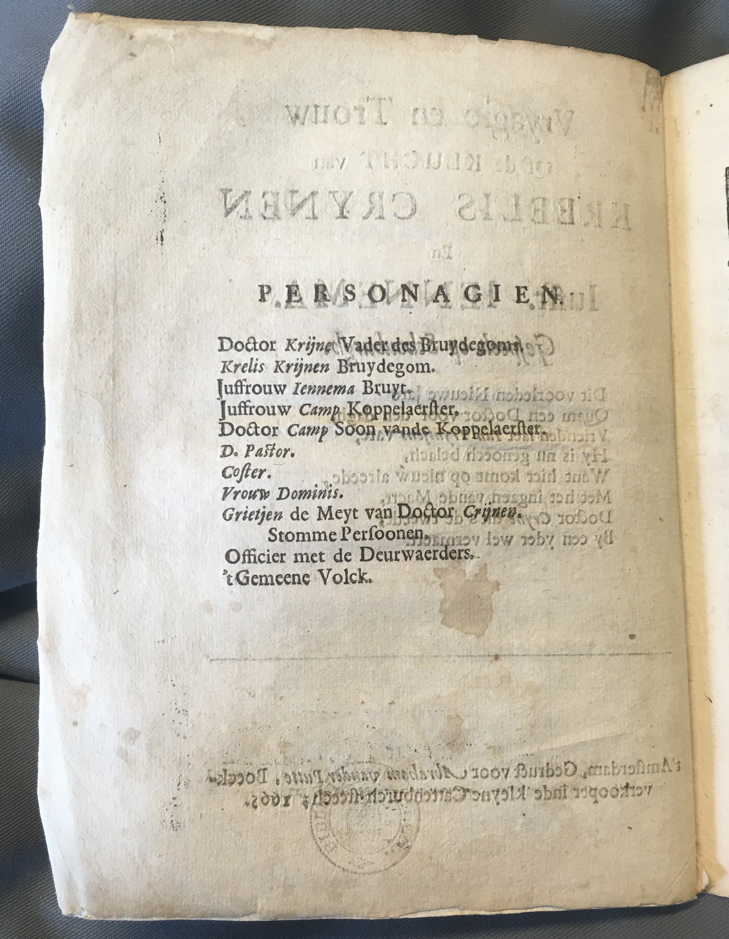 CrynenIennema1665p02