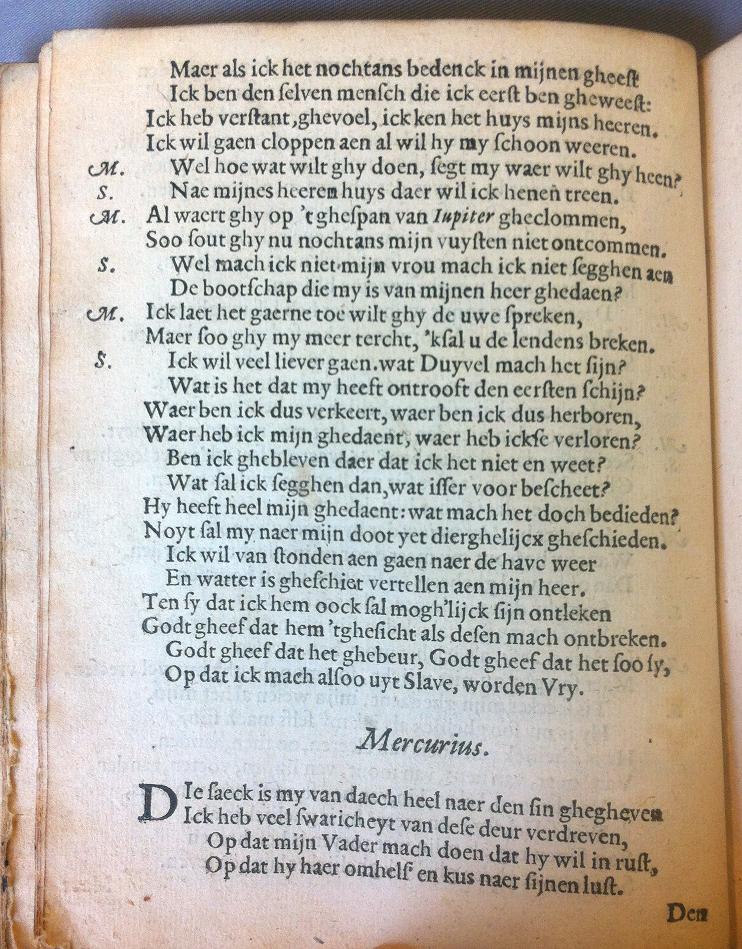 DammeAmphitruo161728.jpg