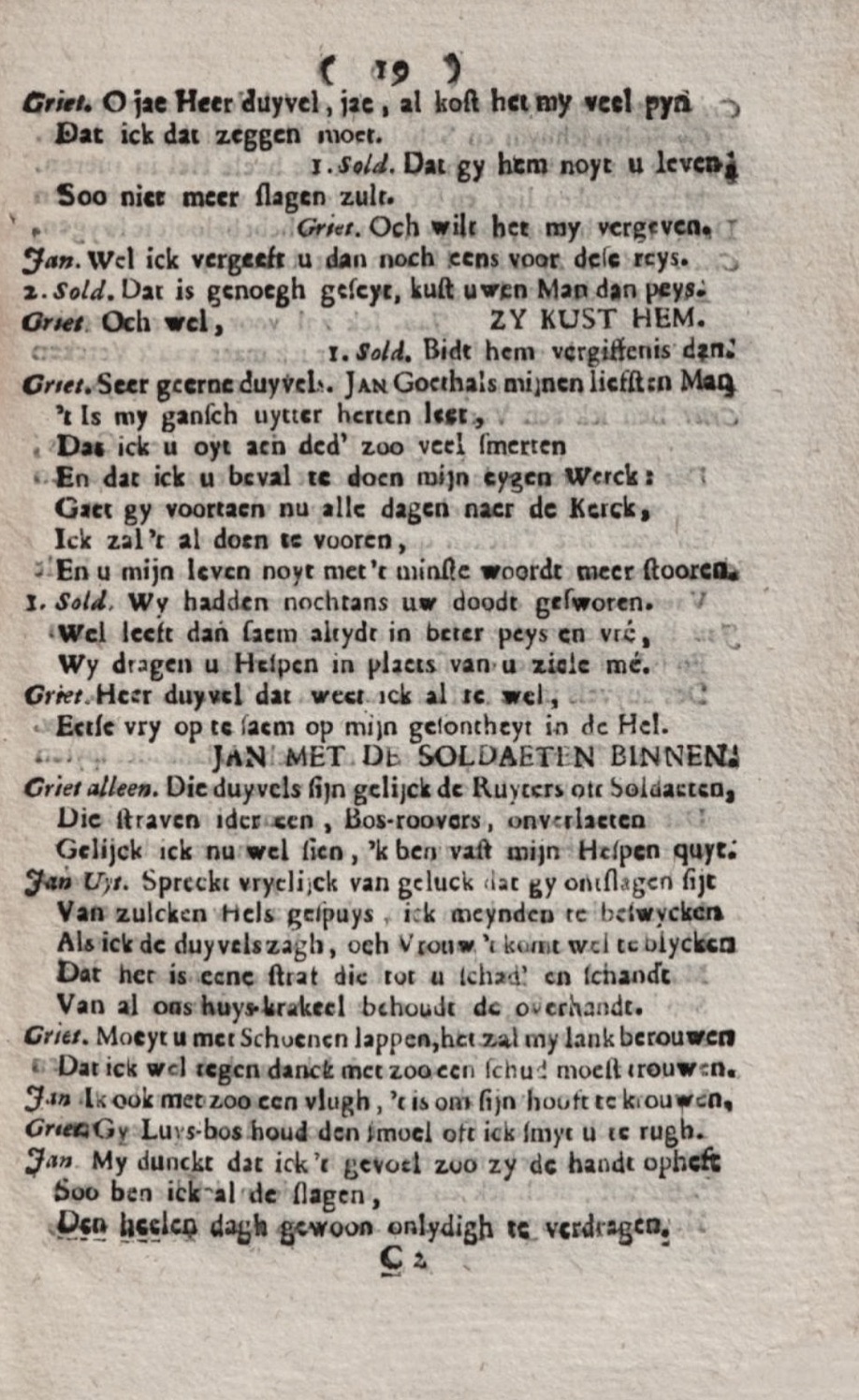 DeBieGoedthals1719ca19