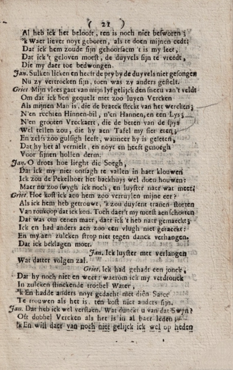DeBieGoedthals1719ca21