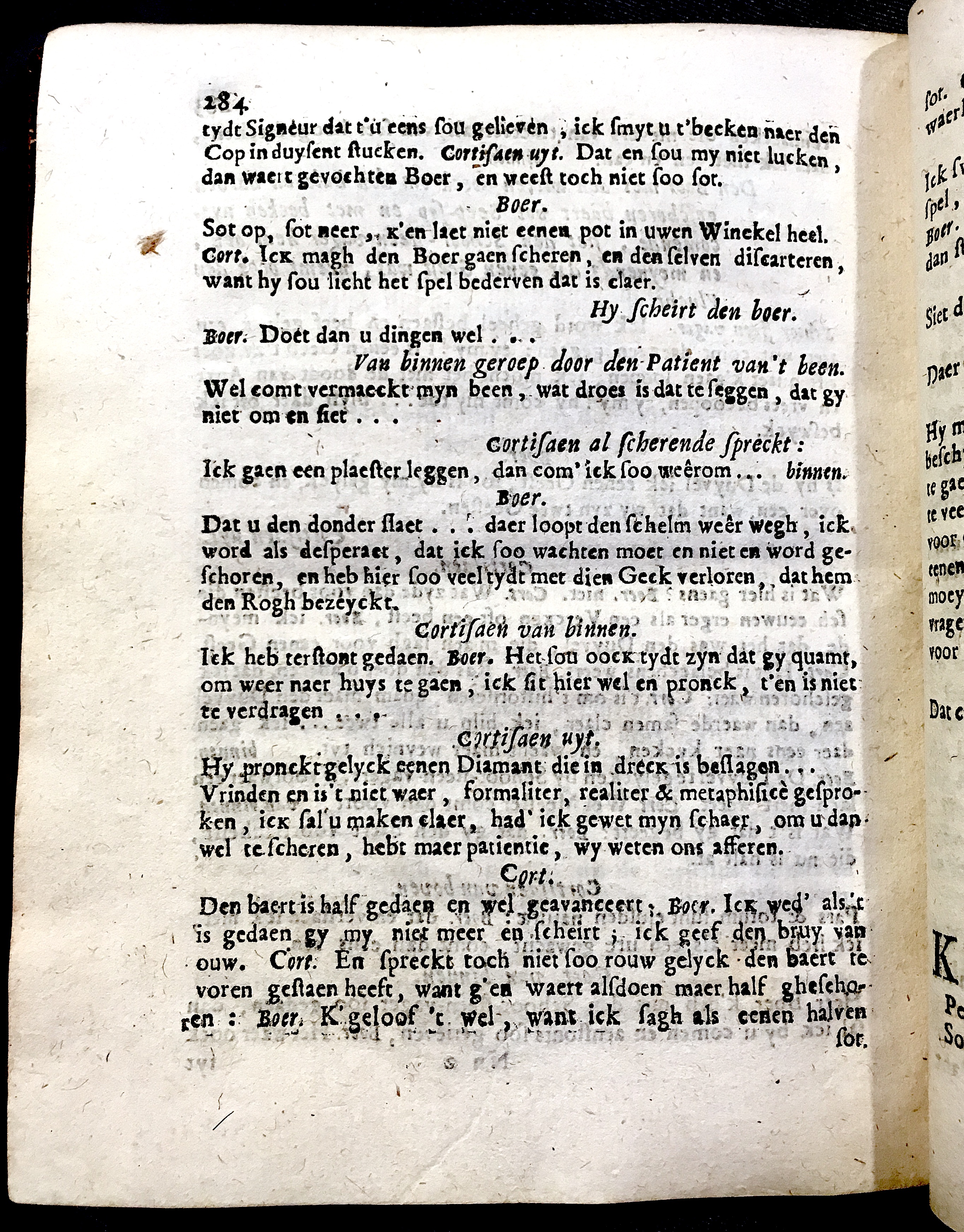 QuintenQuack1706p284.jpg