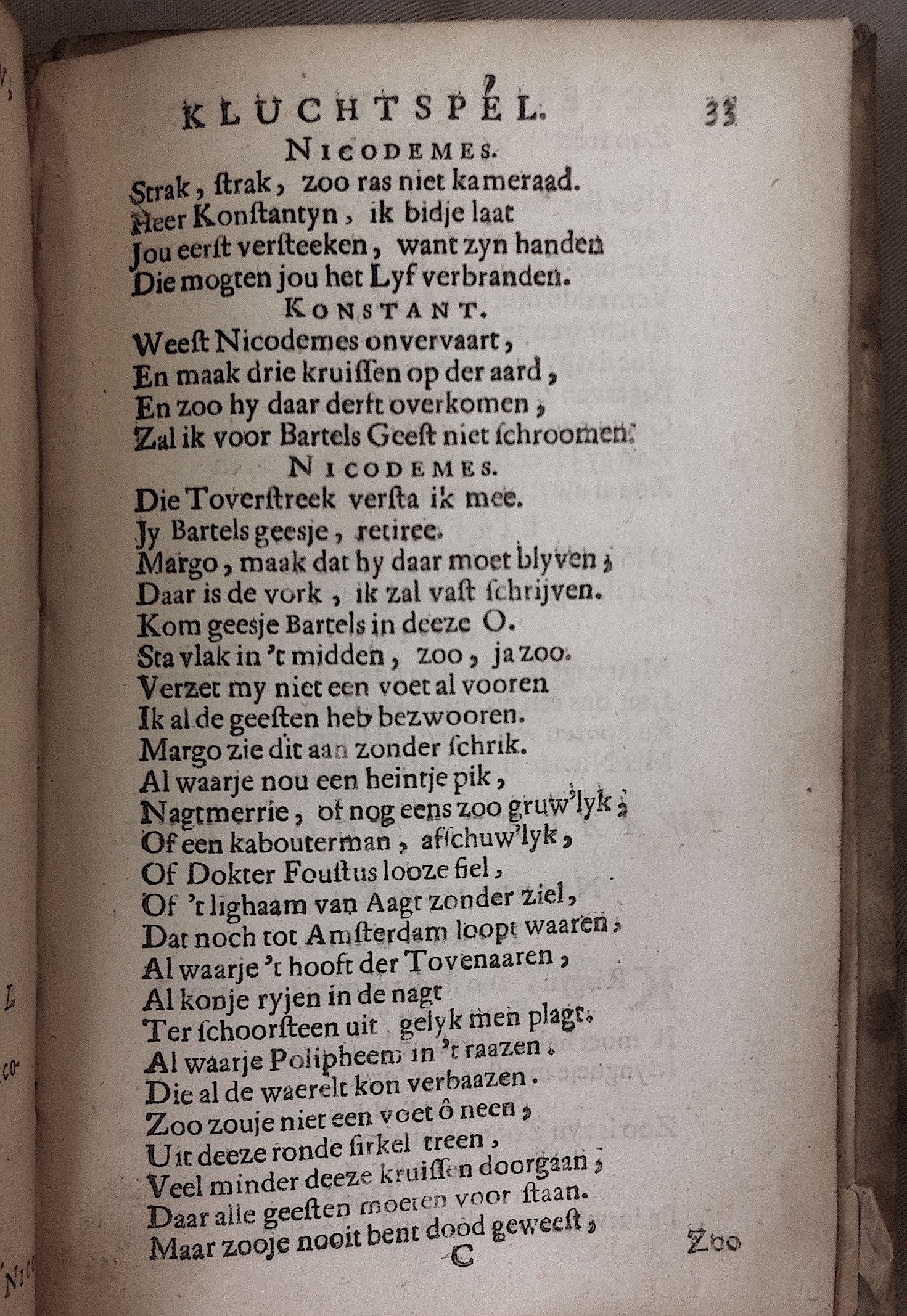 CroixRouw1685p33