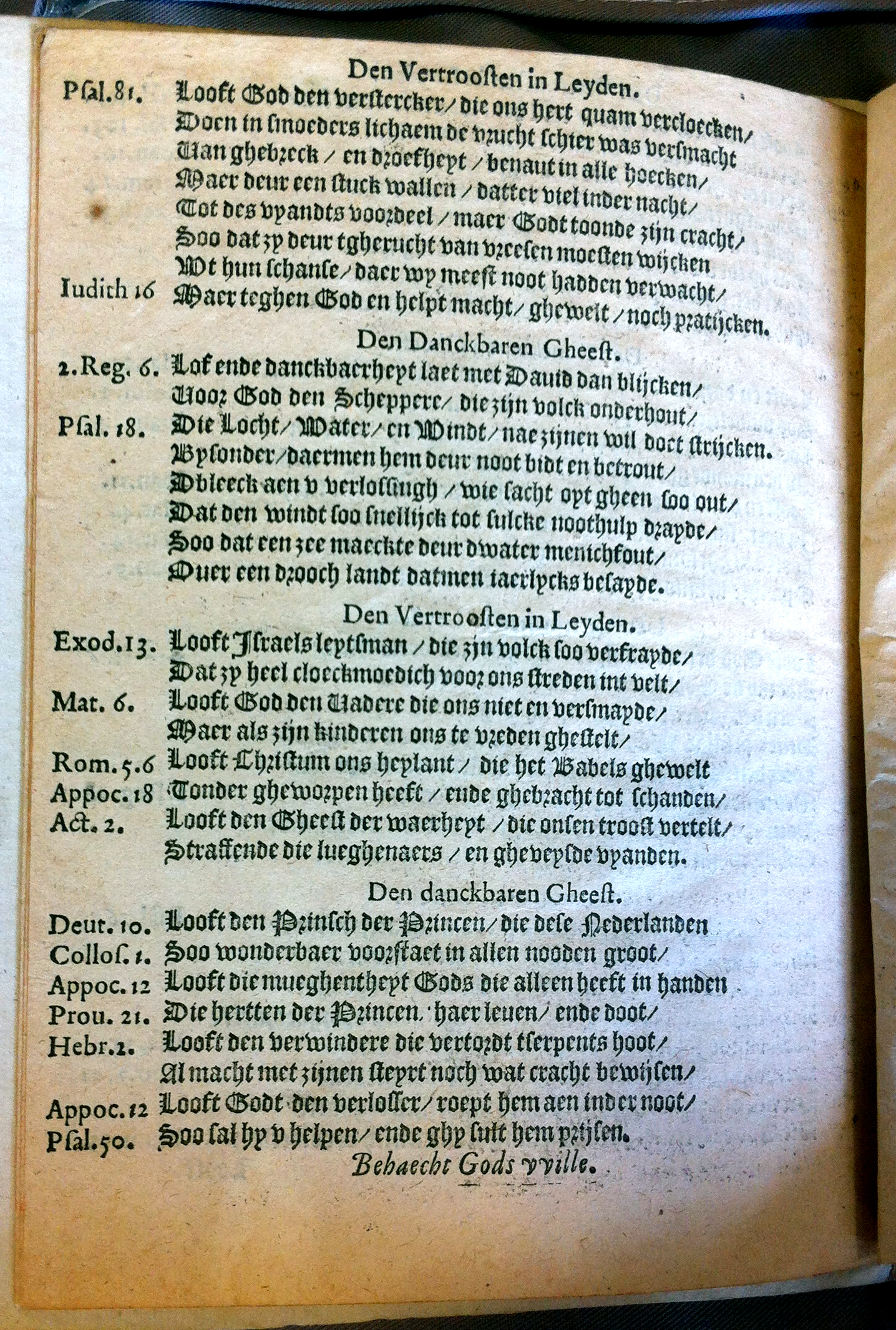 VerlossingheLeyden157810.jpg