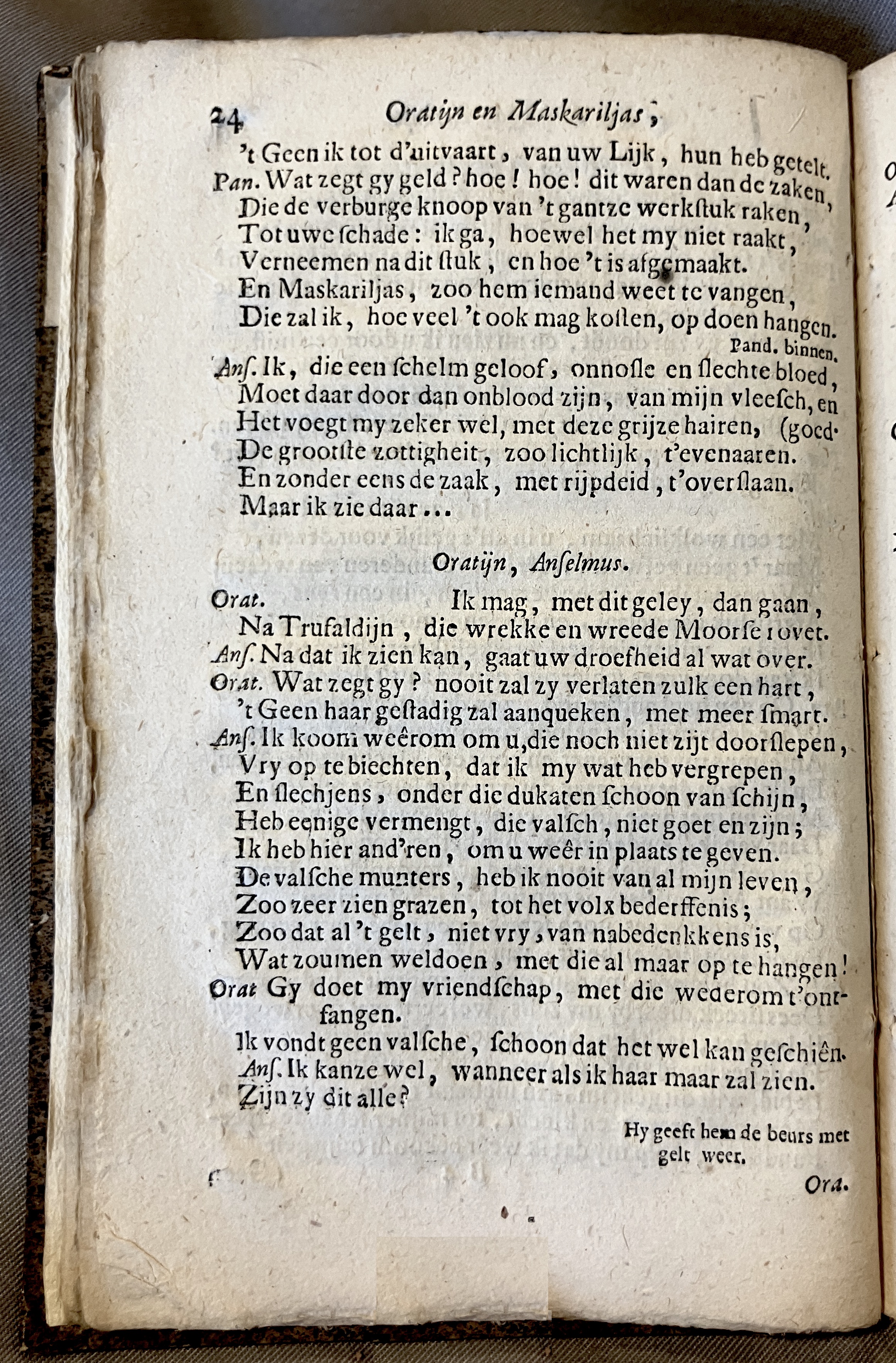 DullaartOratyn1672a24