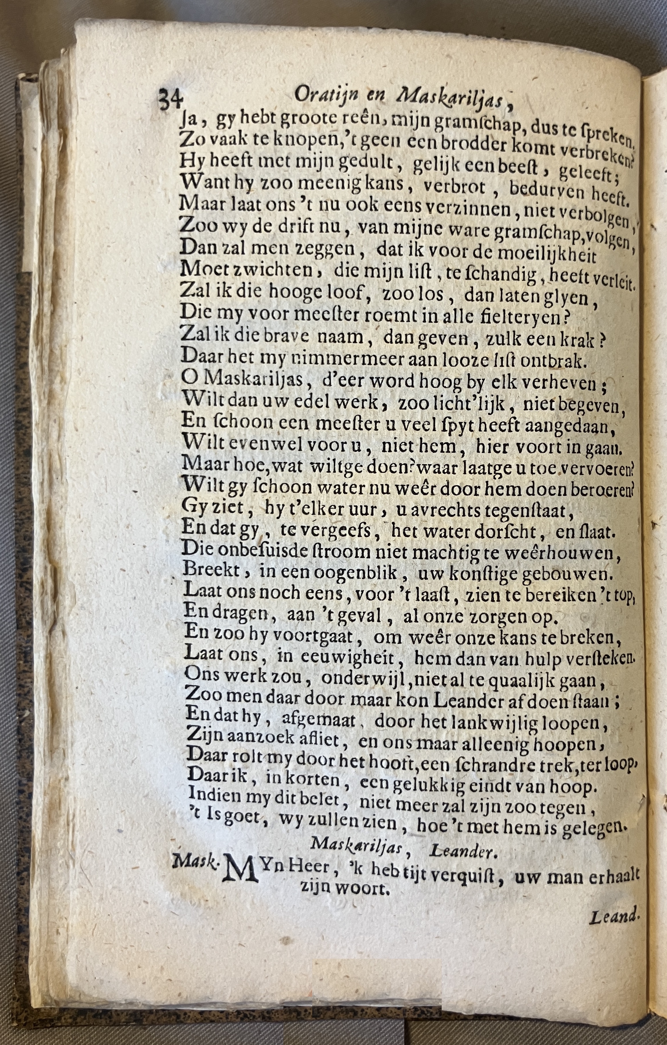 DullaartOratyn1672a34
