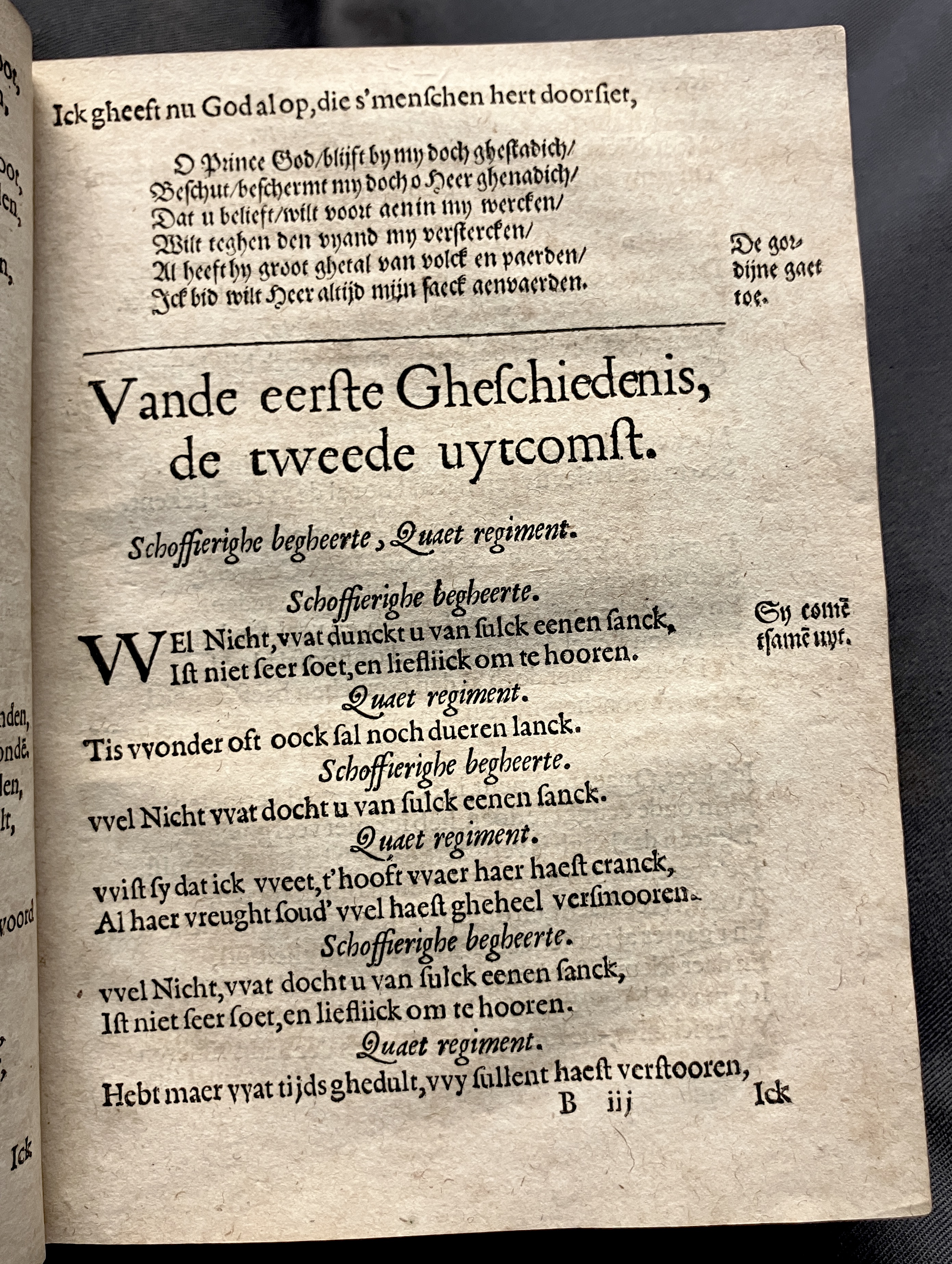 DuymGhedenckboeckAntwerpen1606p13