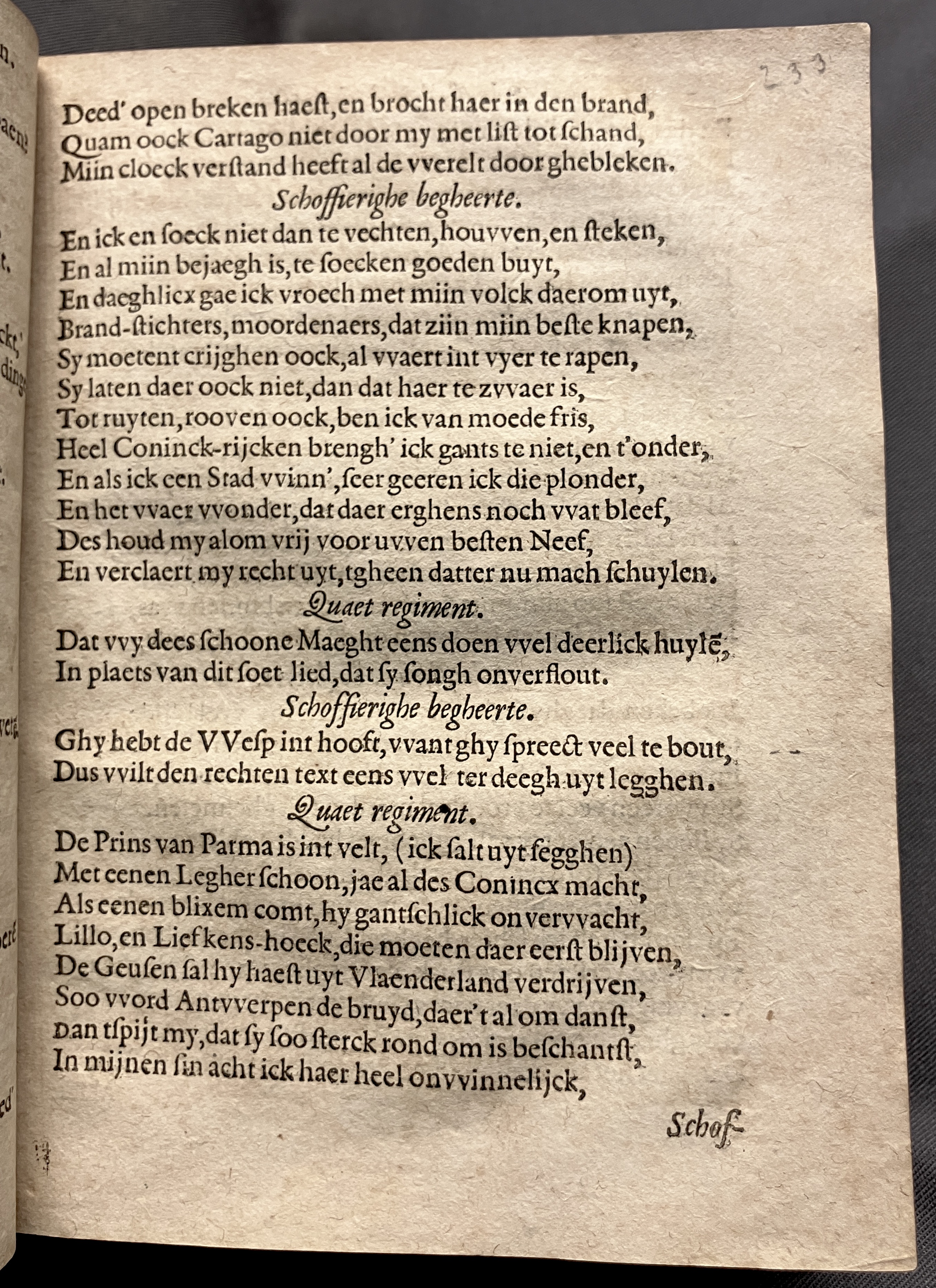 DuymGhedenckboeckAntwerpen1606p15