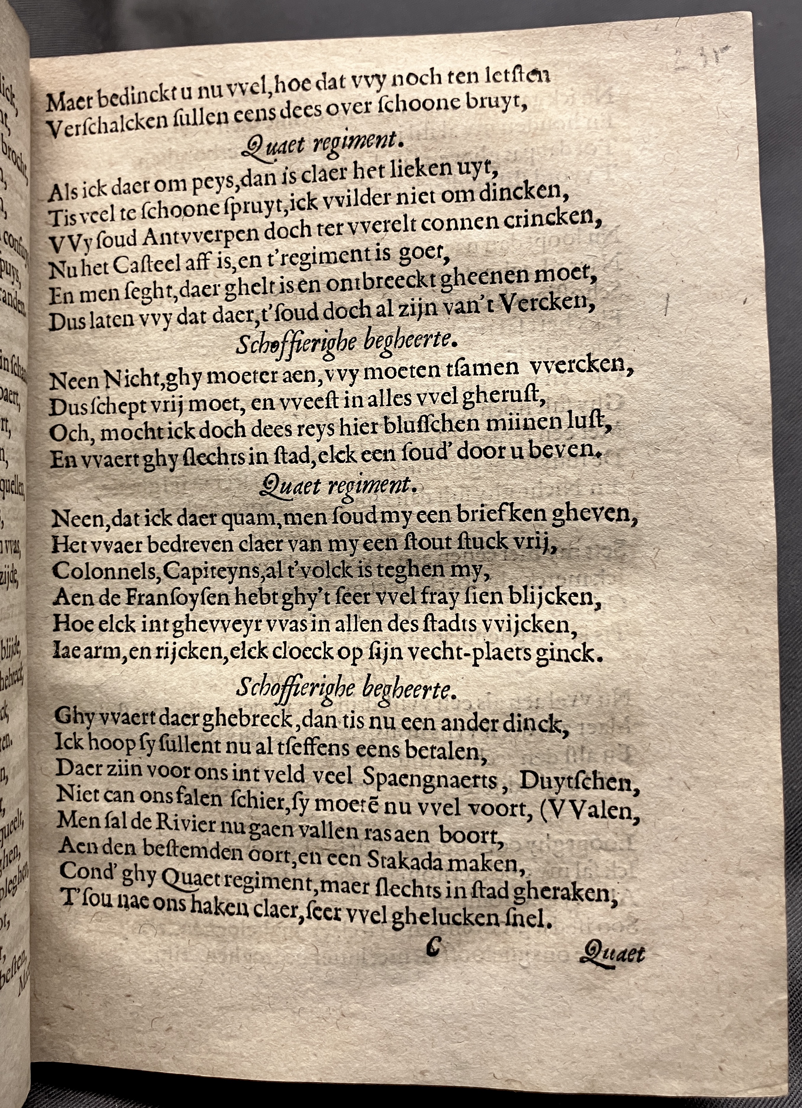DuymGhedenckboeckAntwerpen1606p17