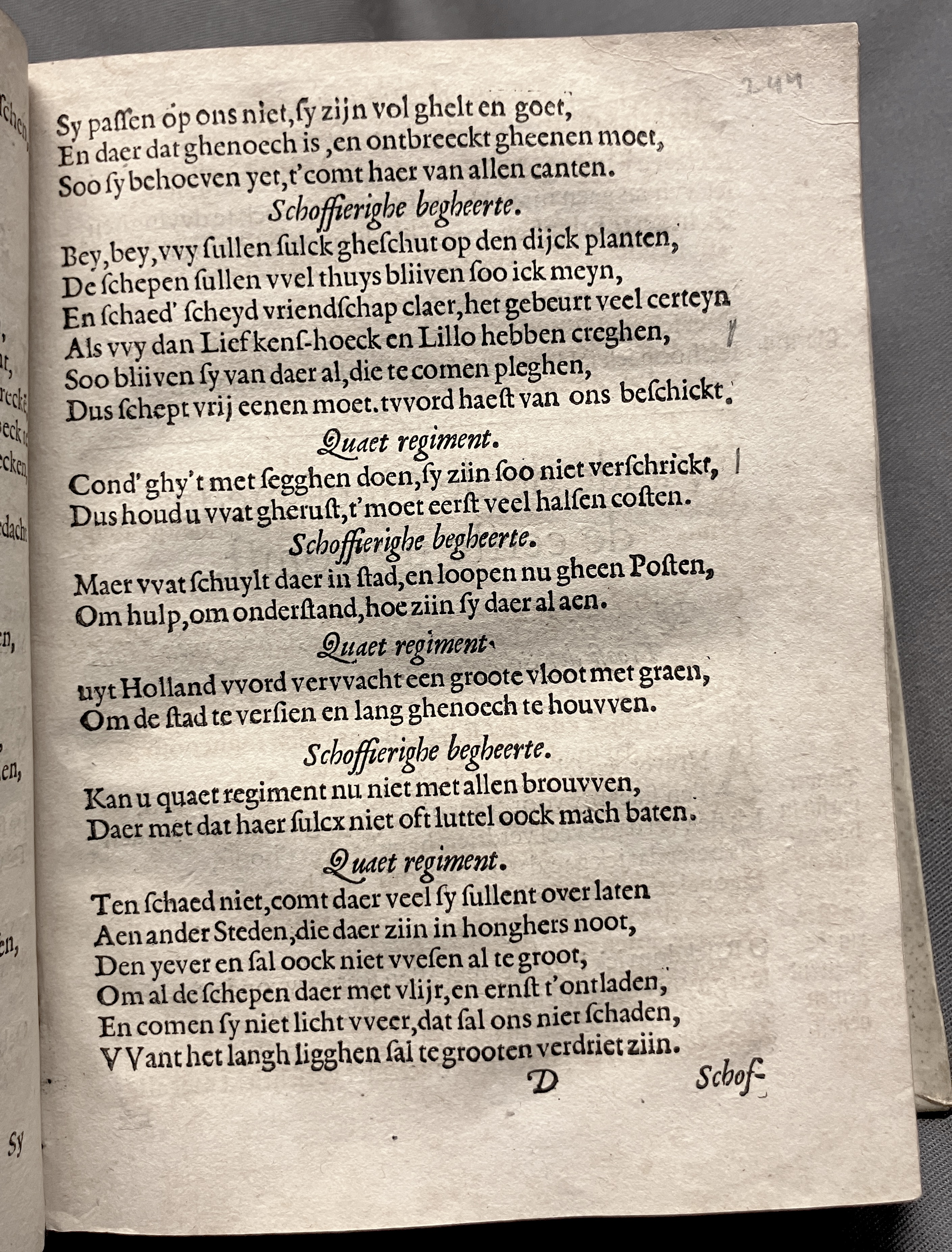 DuymGhedenckboeckAntwerpen1606p25