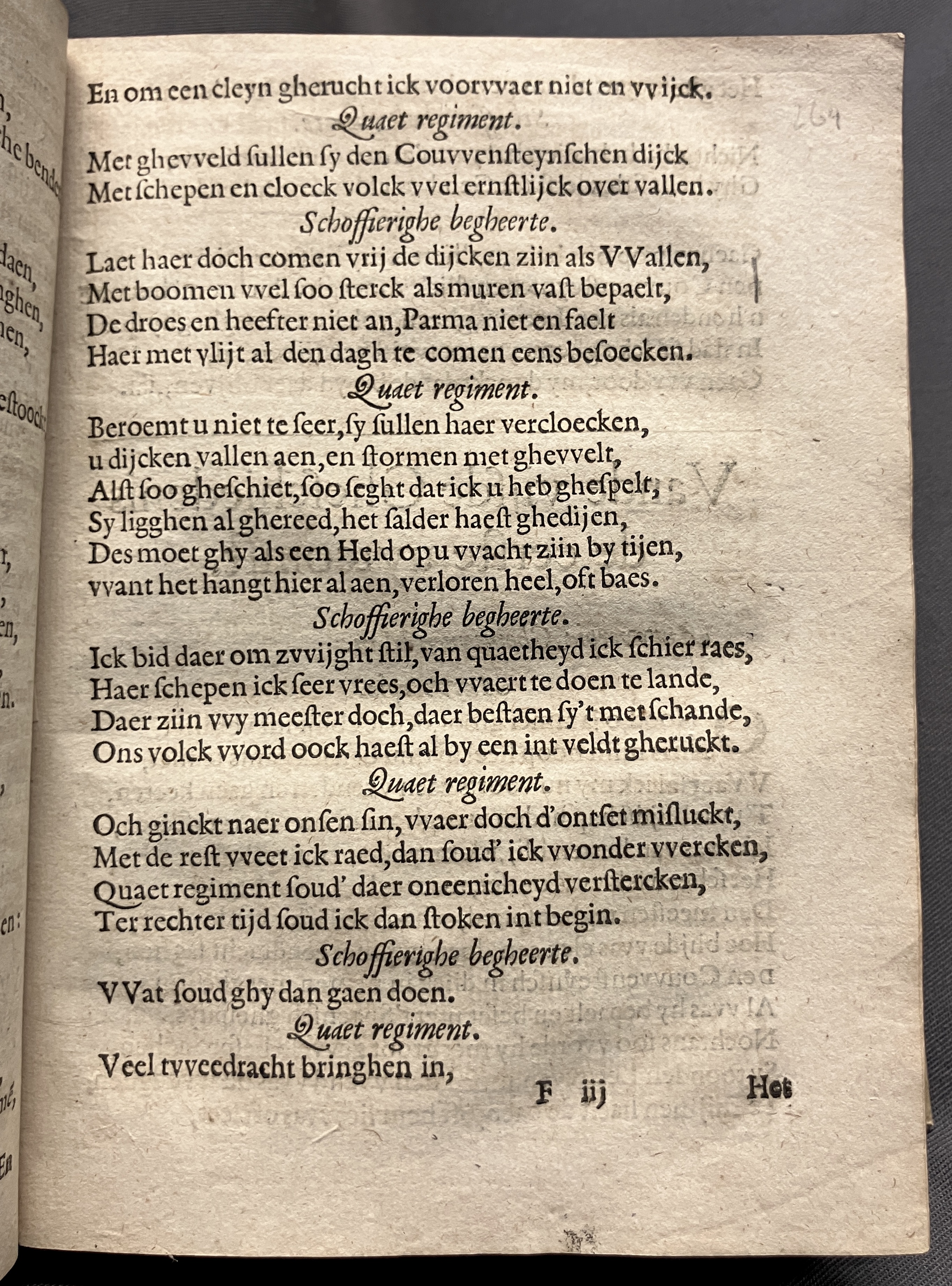 DuymGhedenckboeckAntwerpen1606p45