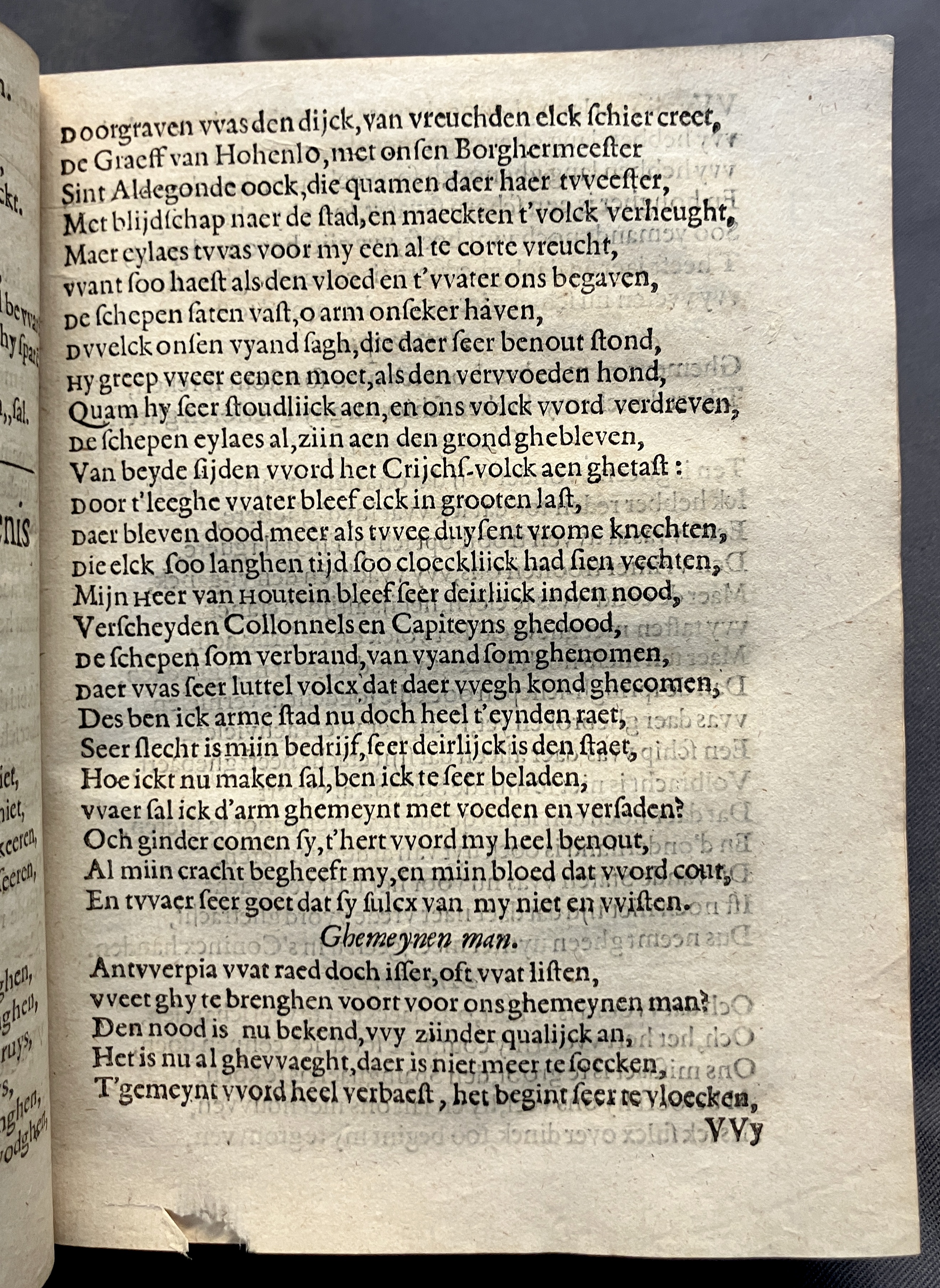 DuymGhedenckboeckAntwerpen1606p47