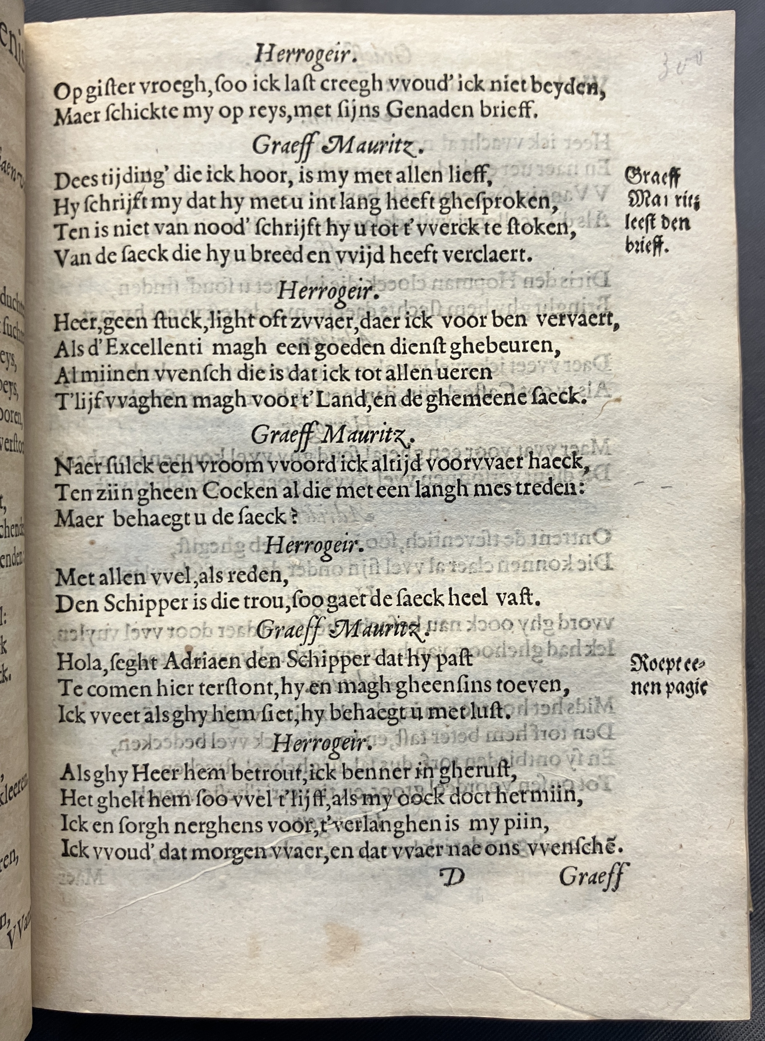 DuymGhedenckboeckBreda1606p25