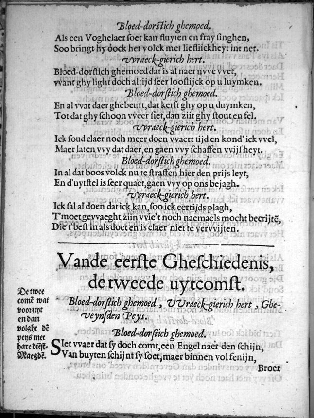 DuymGhedenckboeckCrijghPeys1606p16