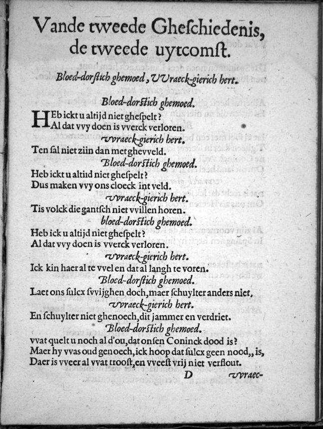 DuymGhedenckboeckCrijghPeys1606p25