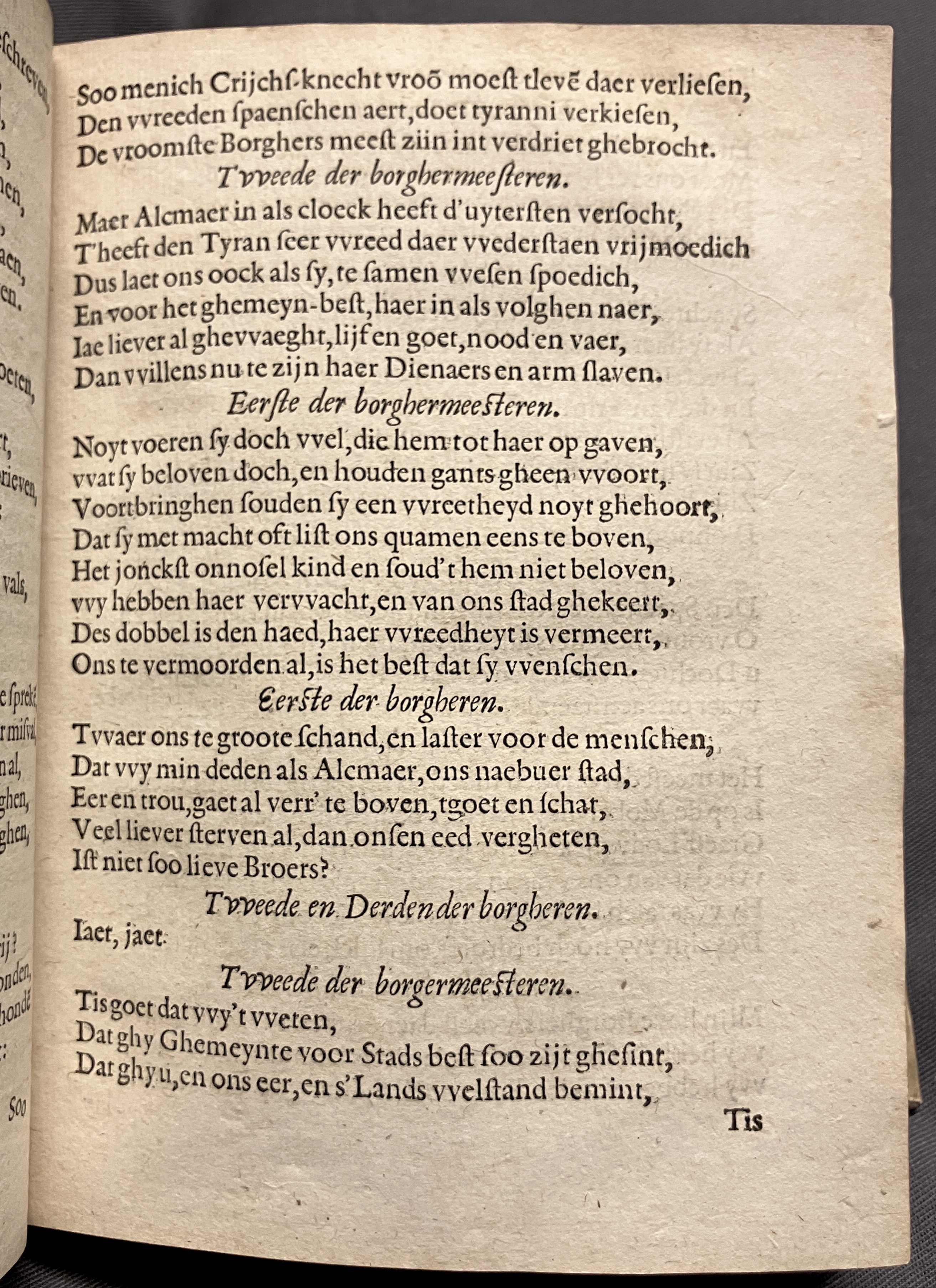 DuymGhedenckboeckLeyden1606p23