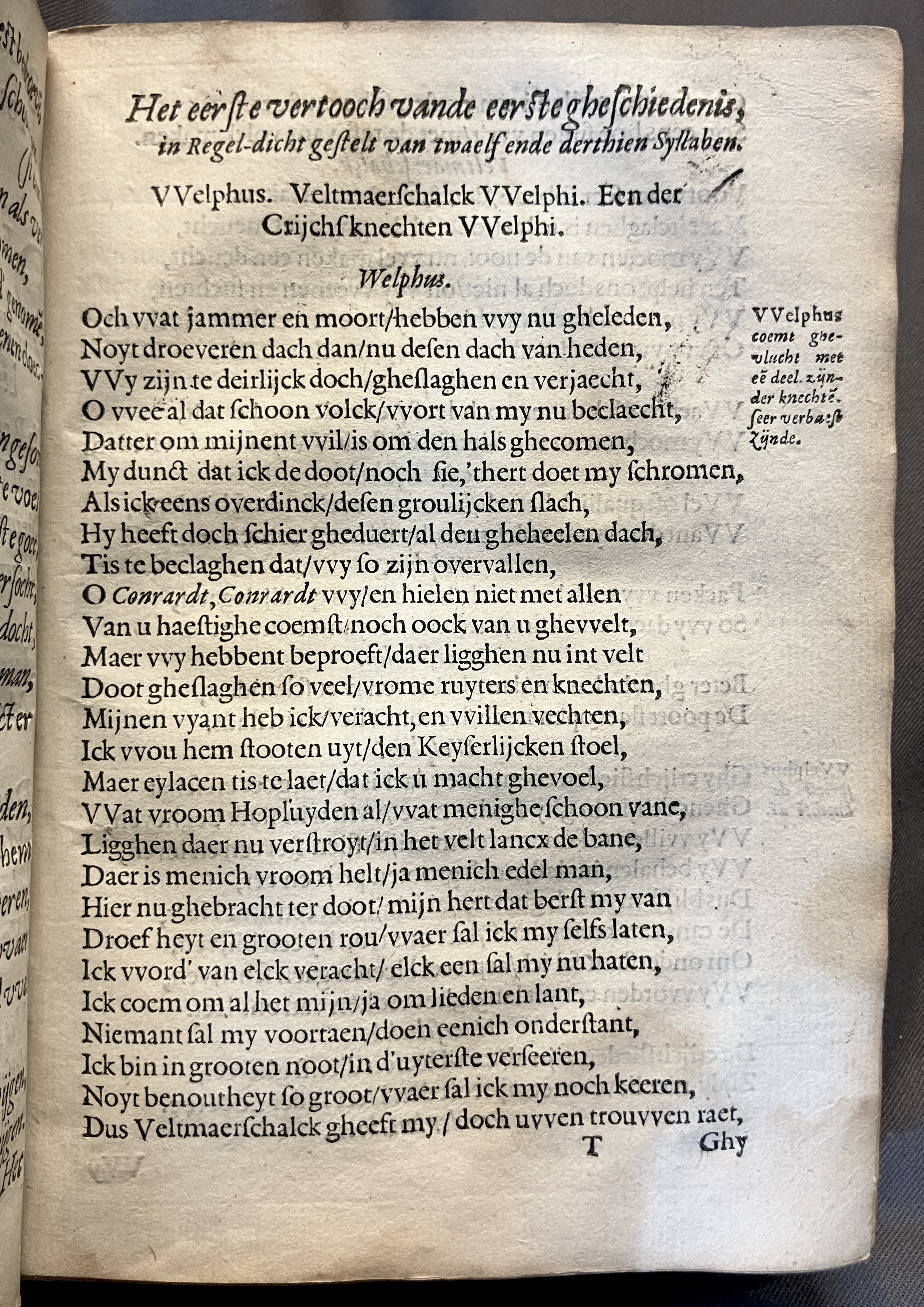 DuymSpiegelboeckGetrouwicheyt1600p09