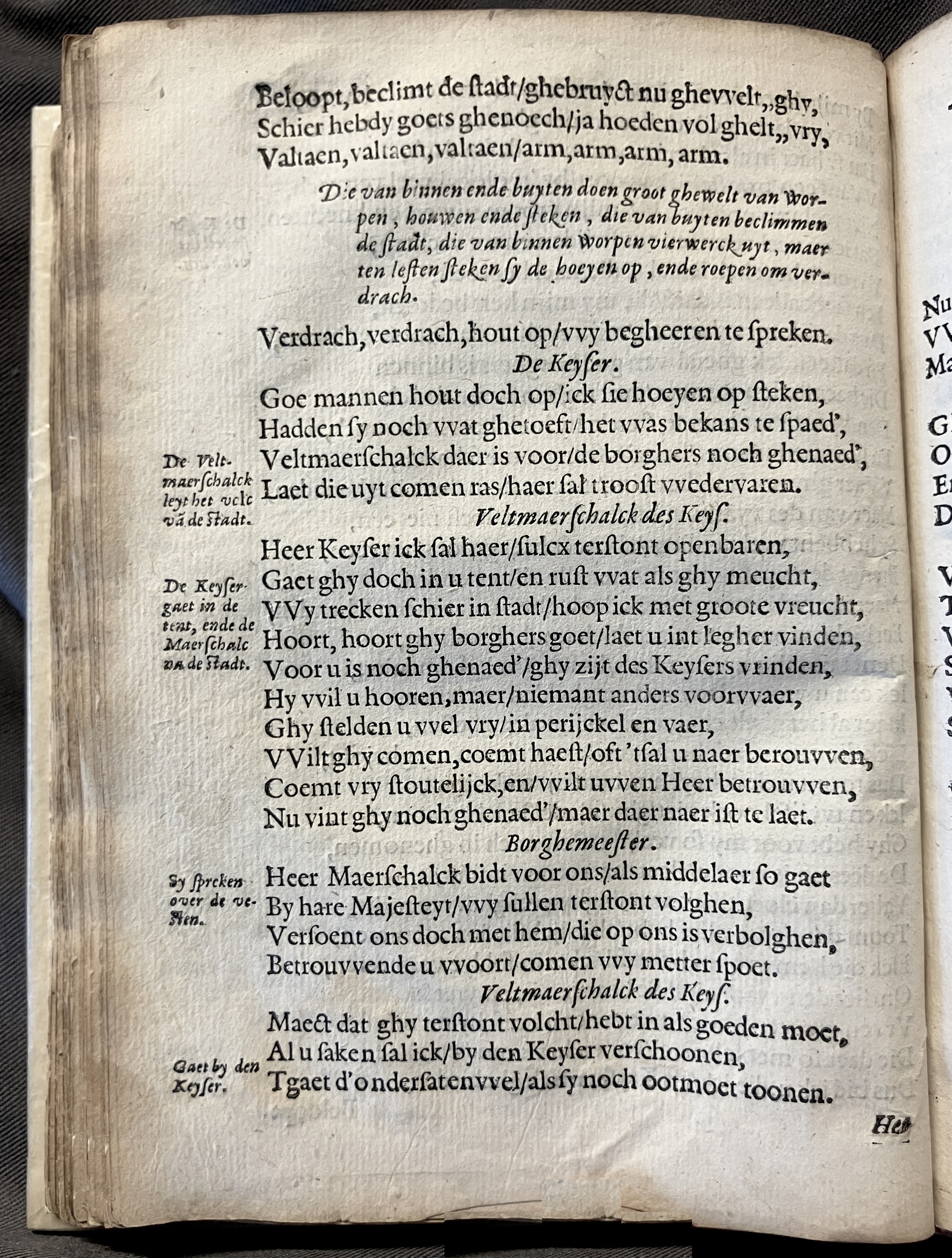 DuymSpiegelboeckGetrouwicheyt1600p32